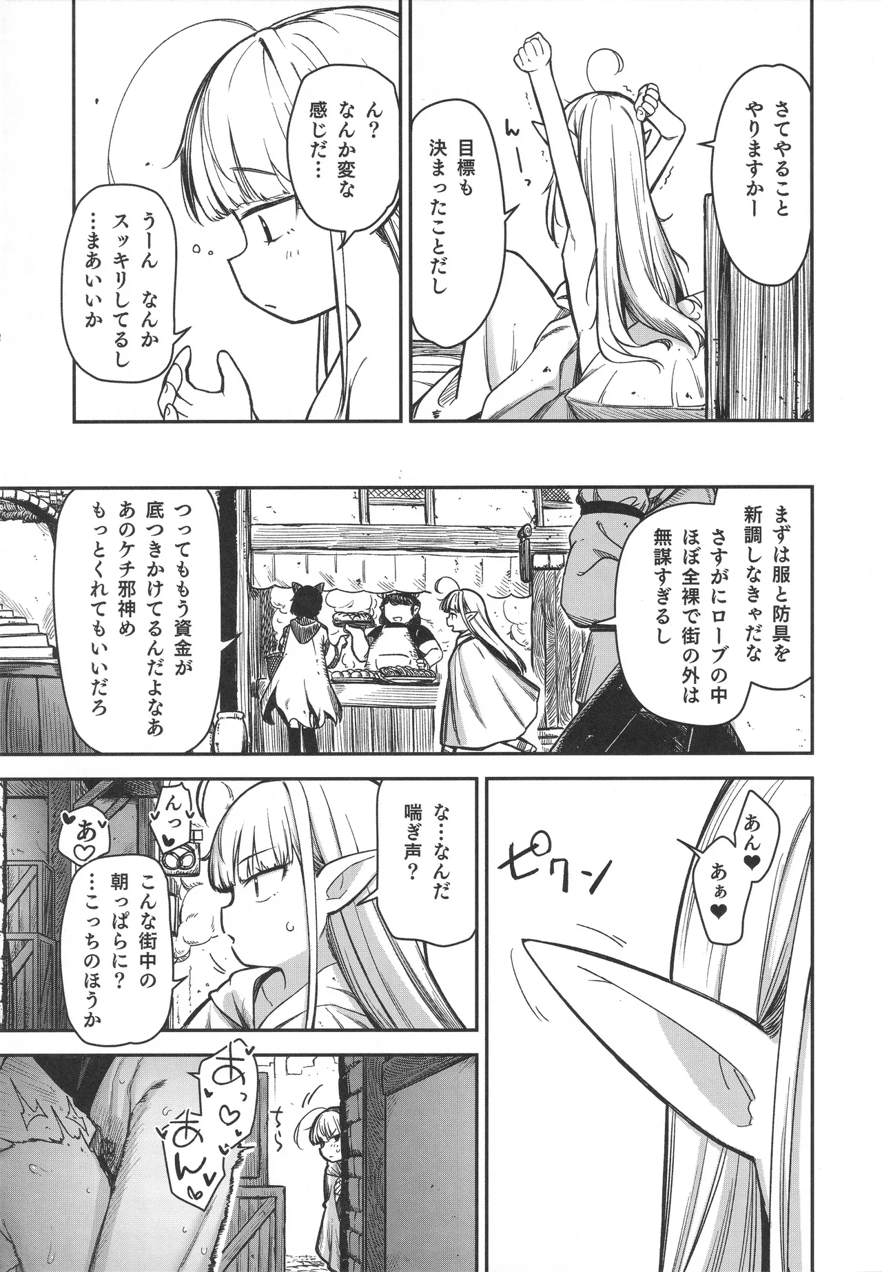 หน้า 42