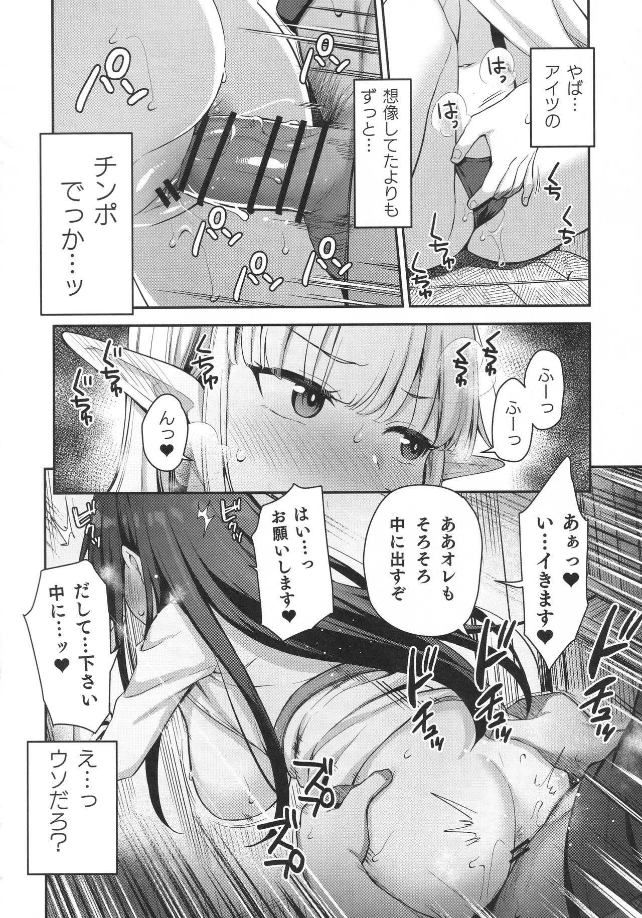 หน้า 45