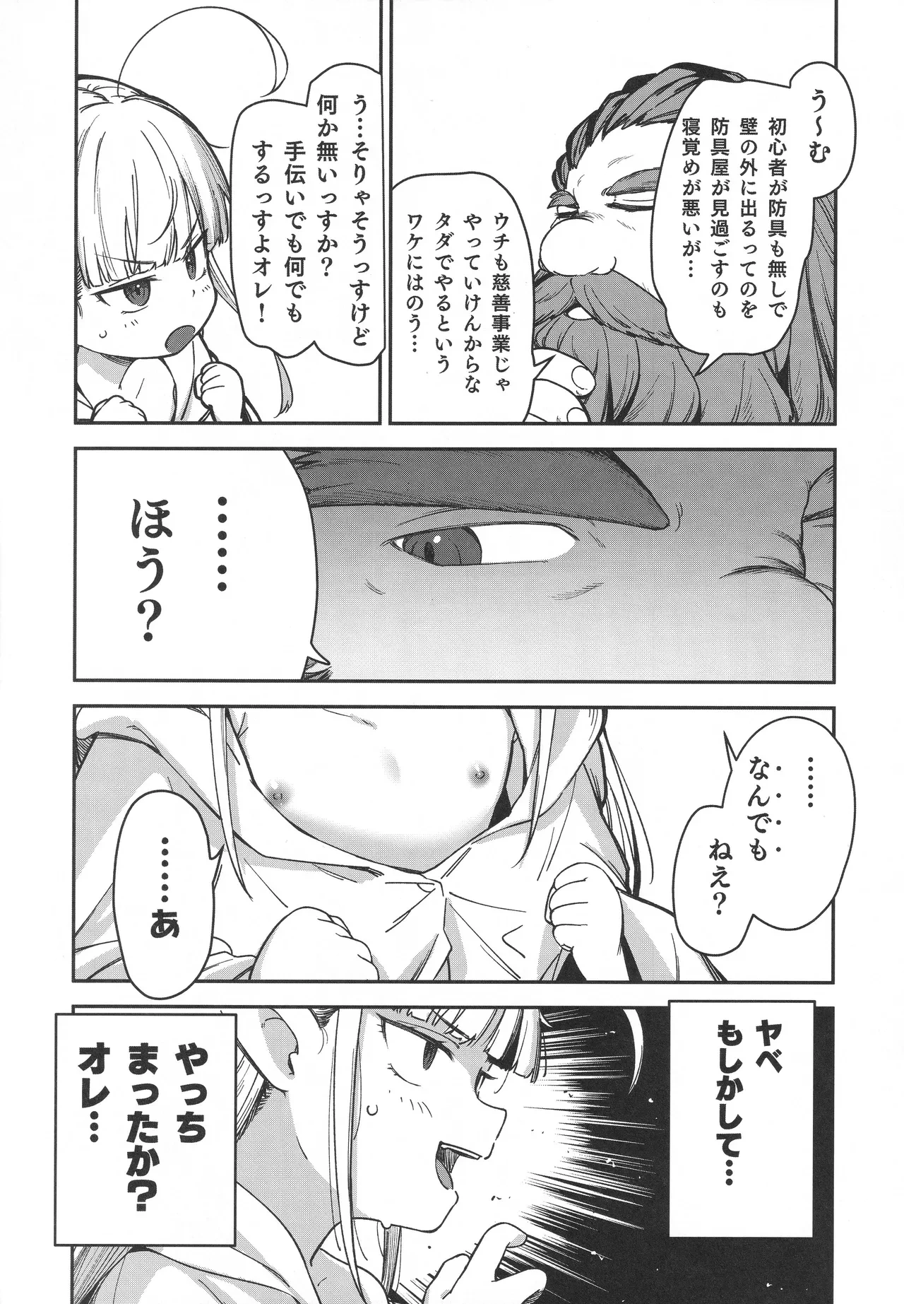 หน้า 48