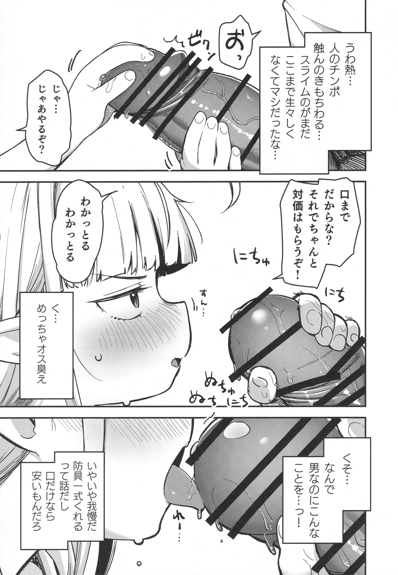 หน้า 50