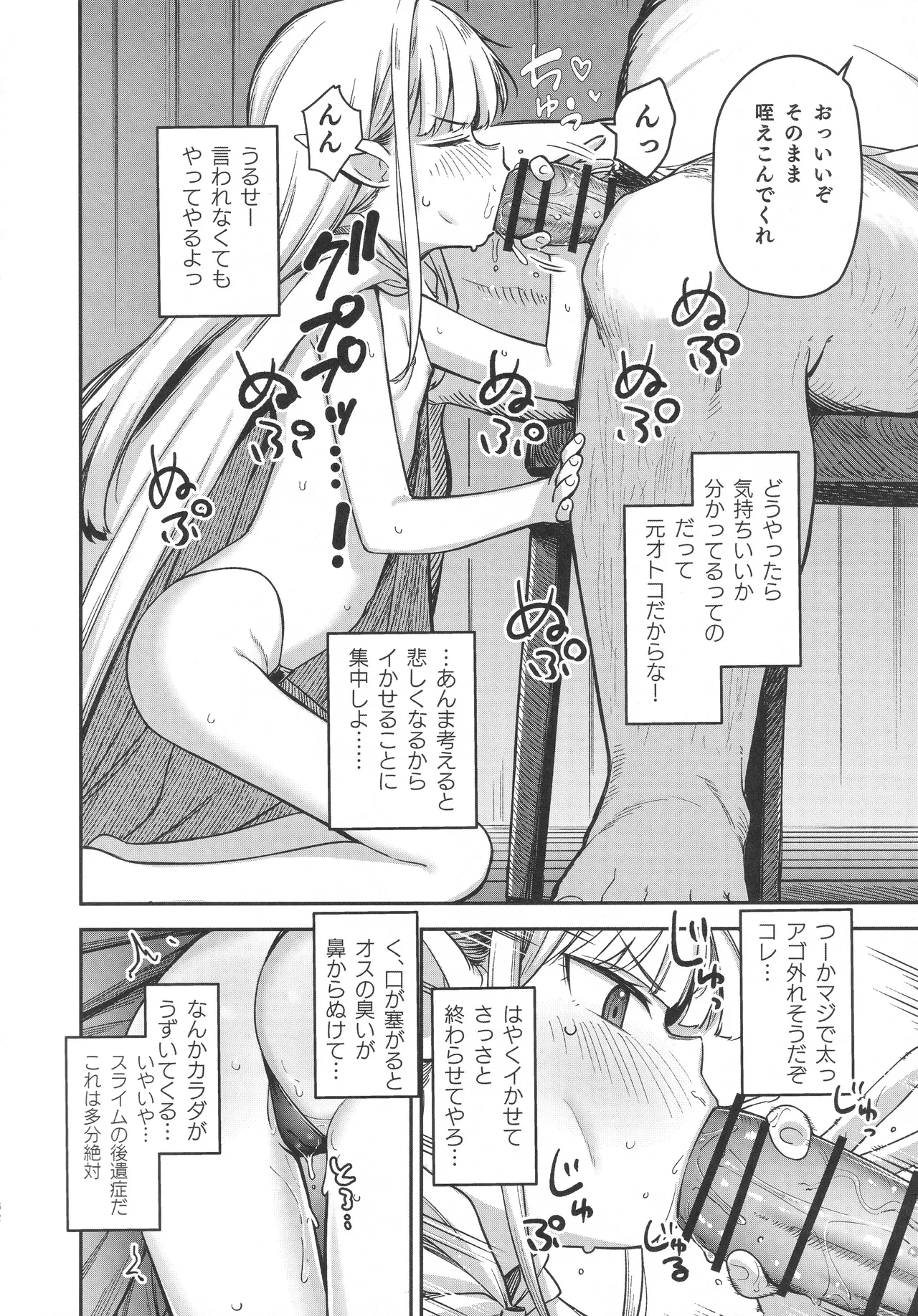 หน้า 51