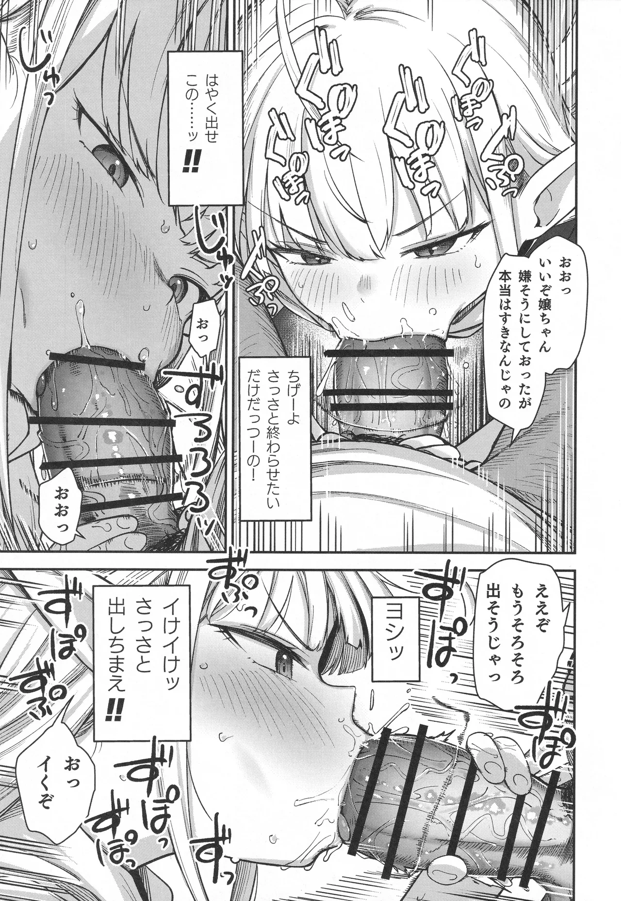 หน้า 52