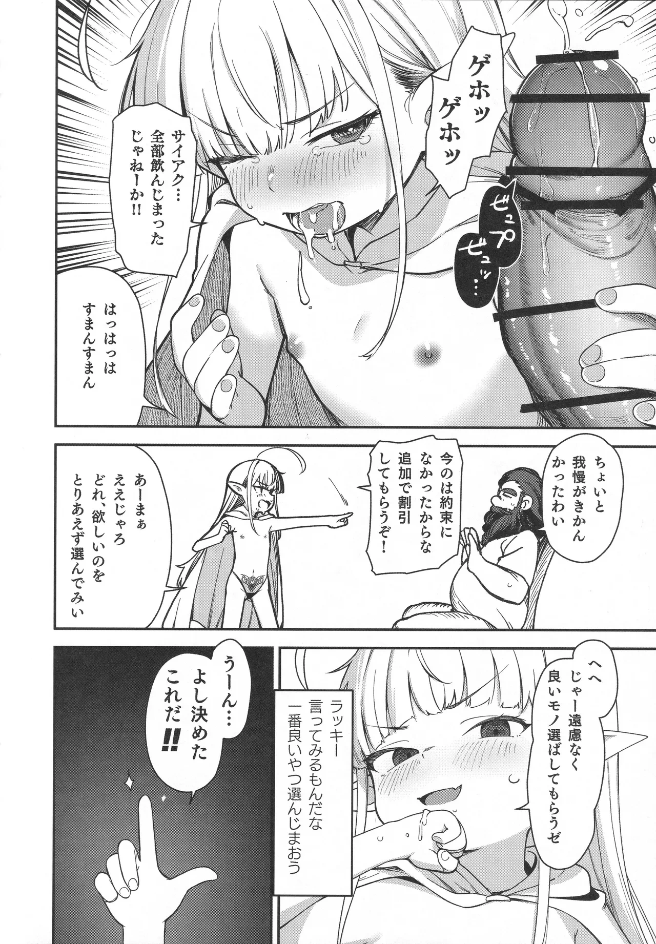 หน้า 55
