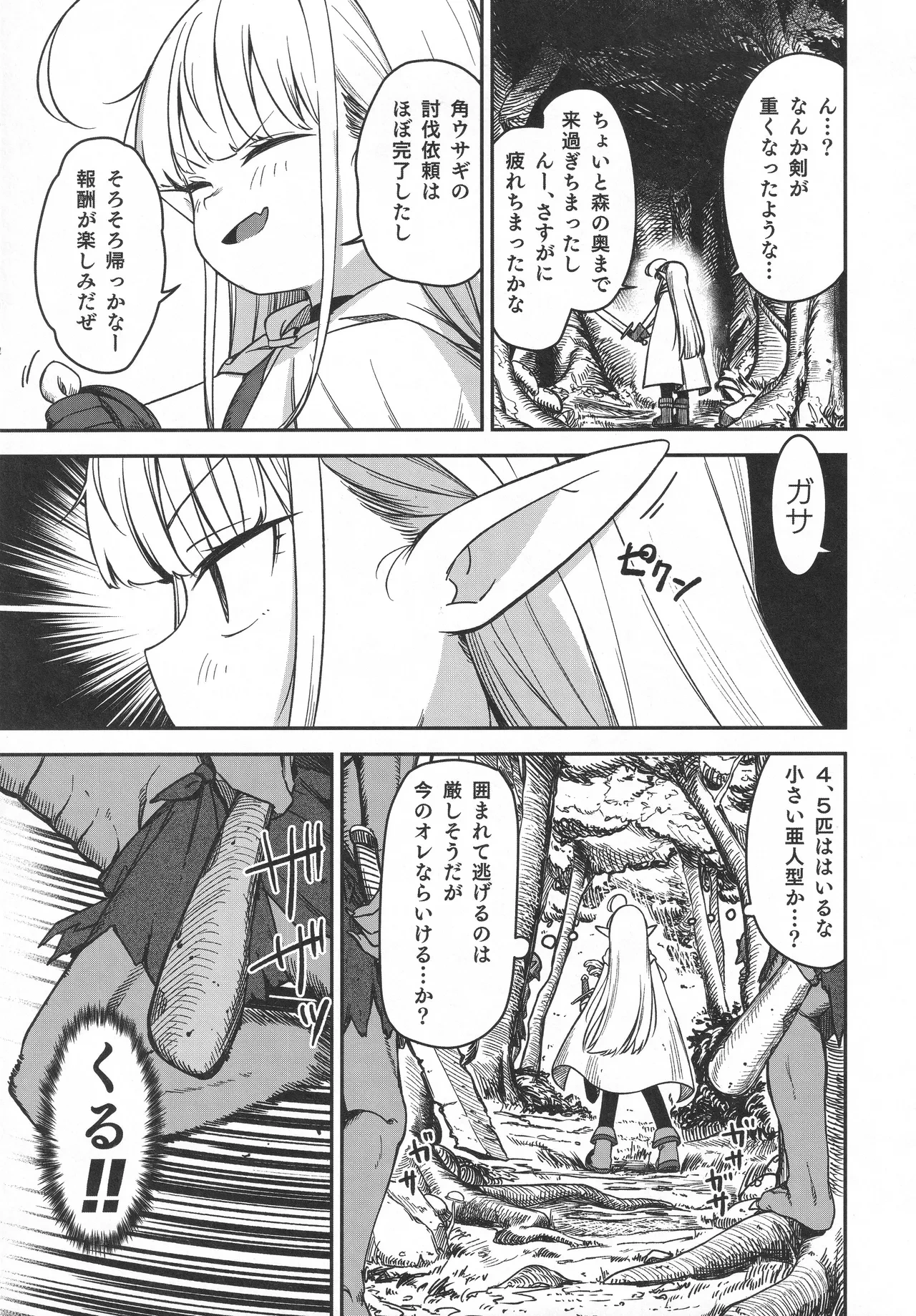 หน้า 58
