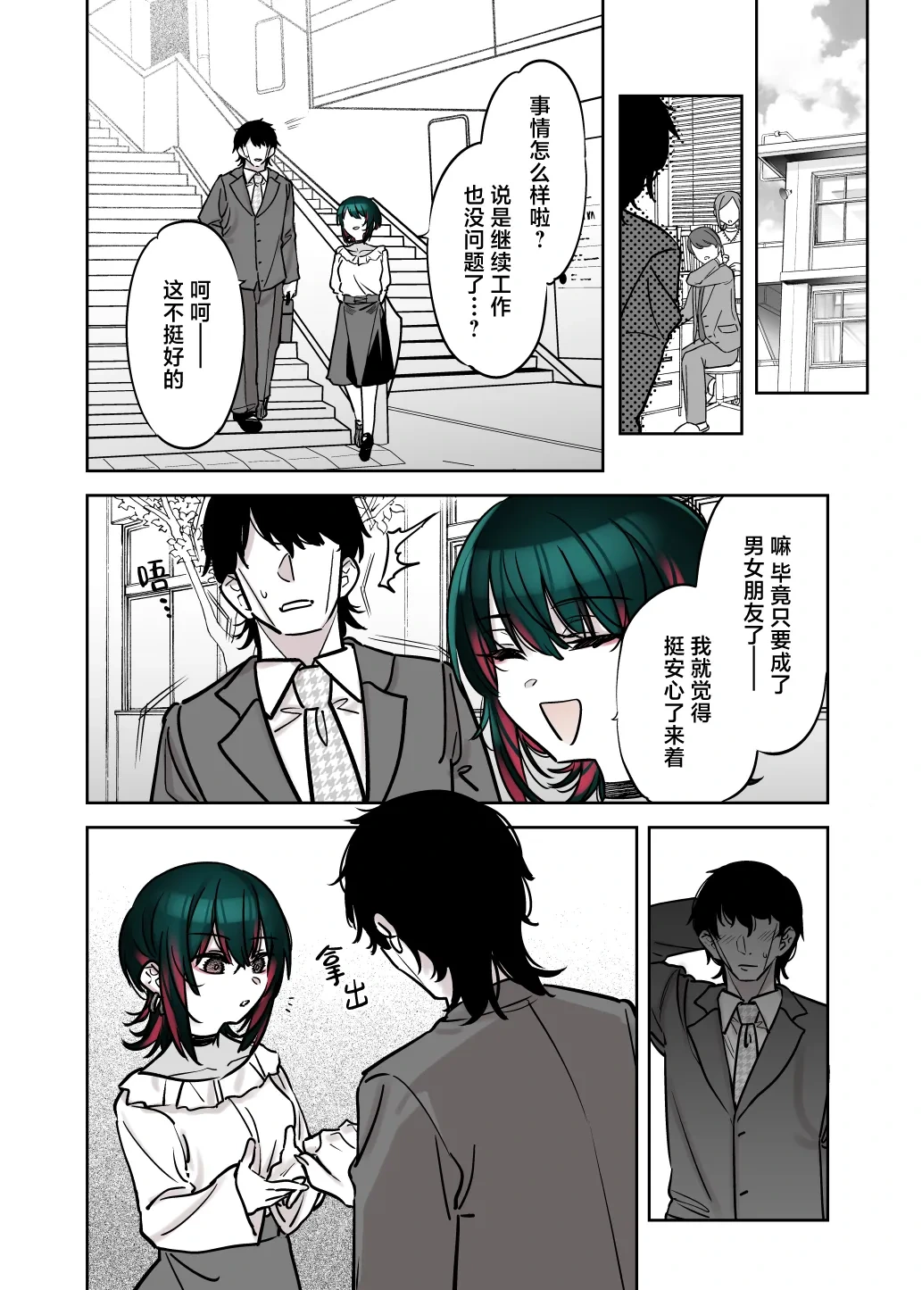 หน้า 53