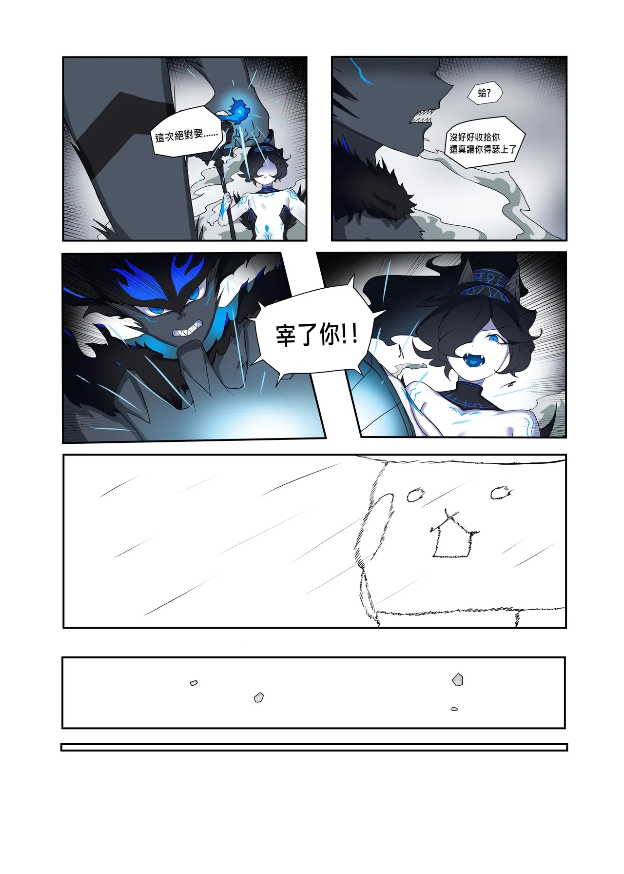 หน้า 3