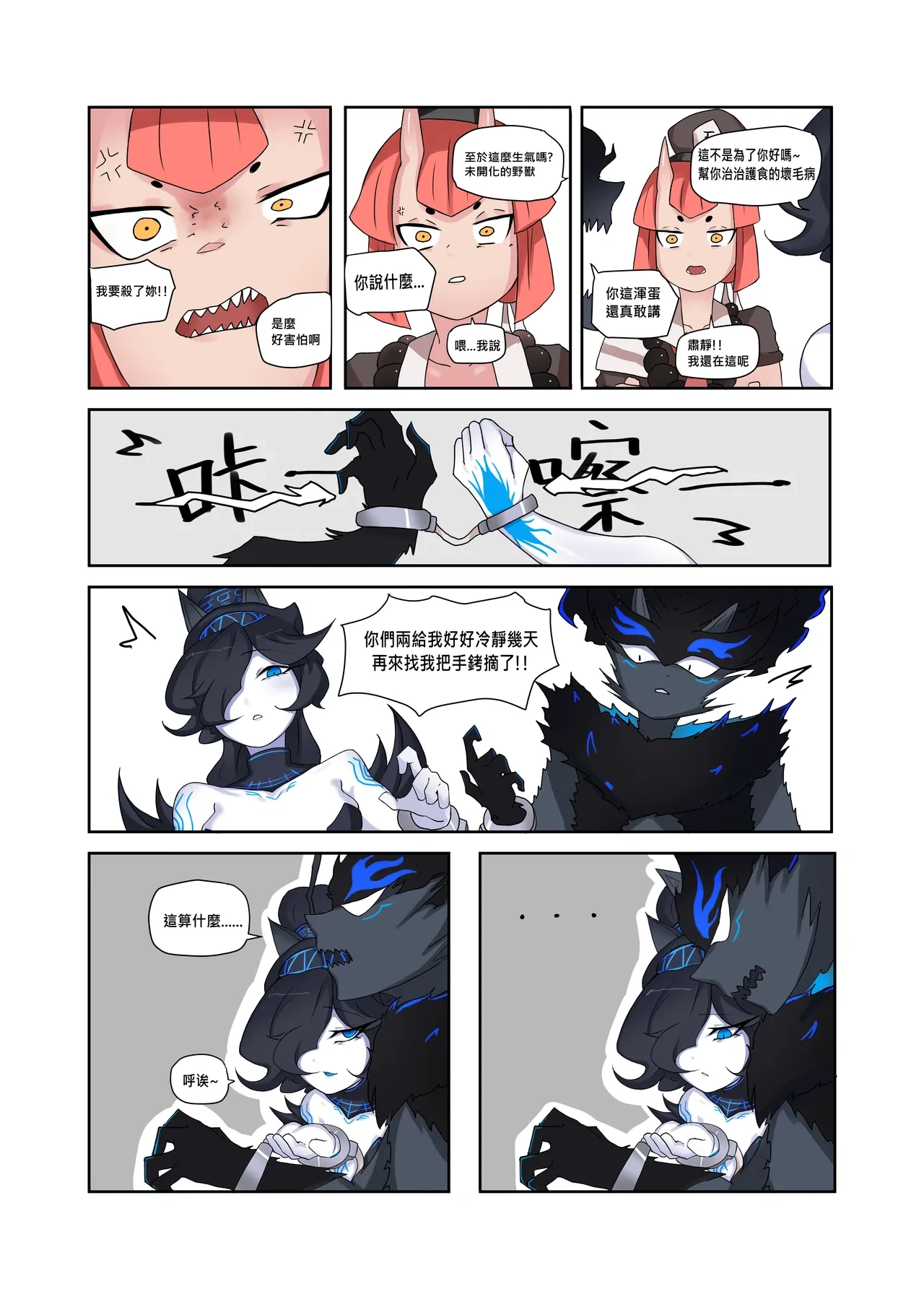 หน้า 5