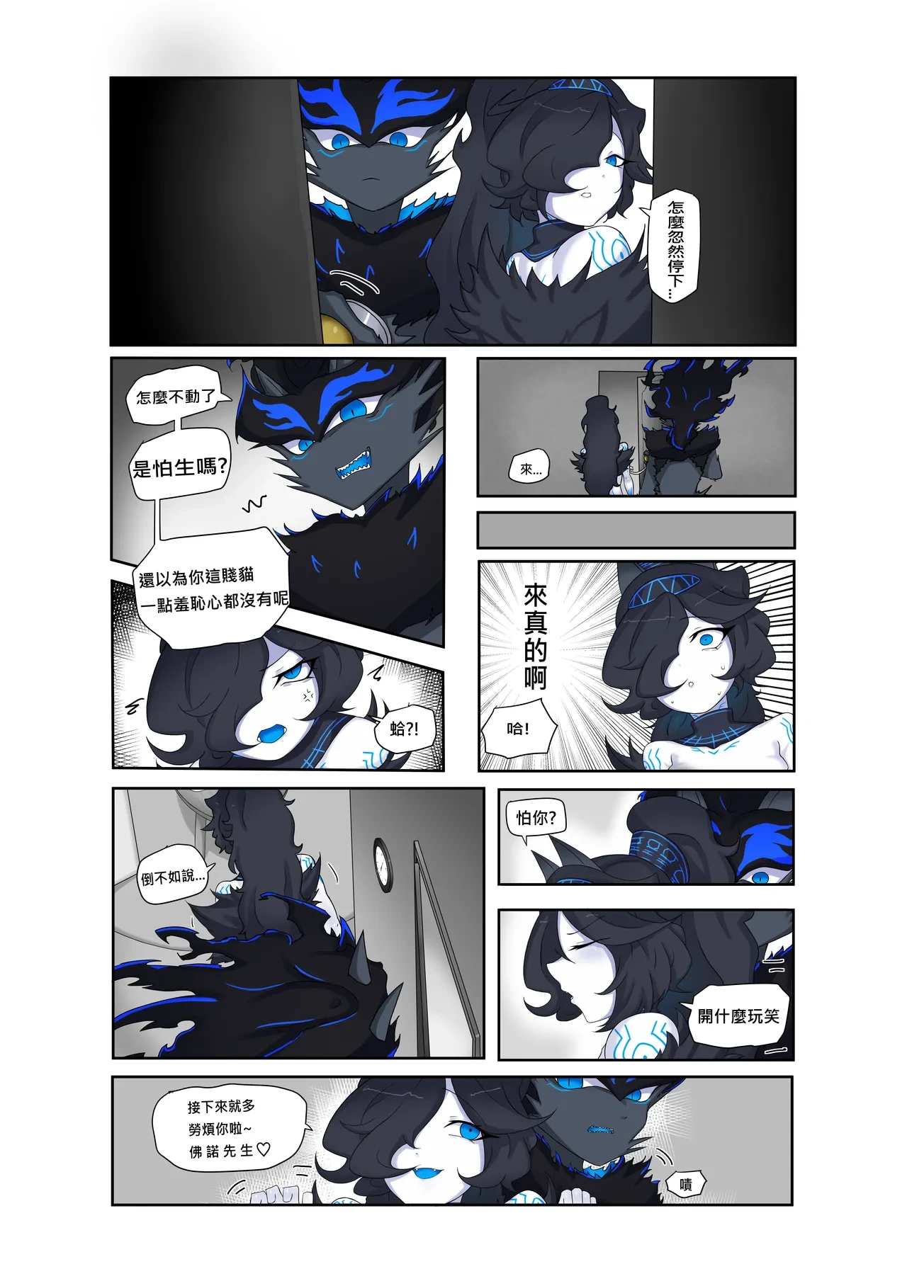 หน้า 7