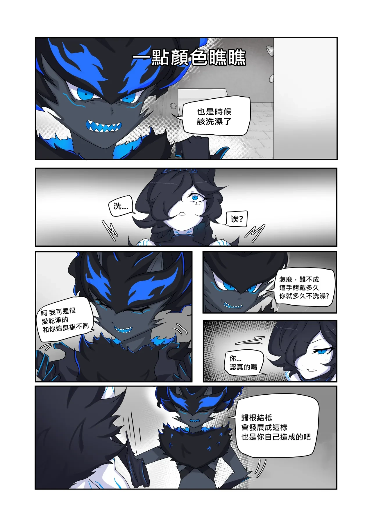 หน้า 10