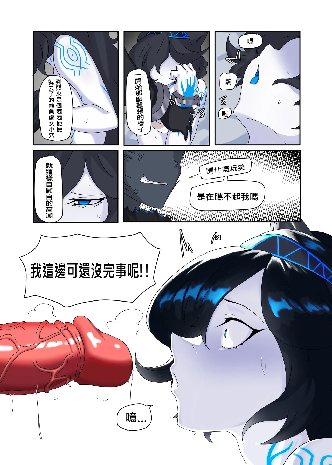 หน้า 17