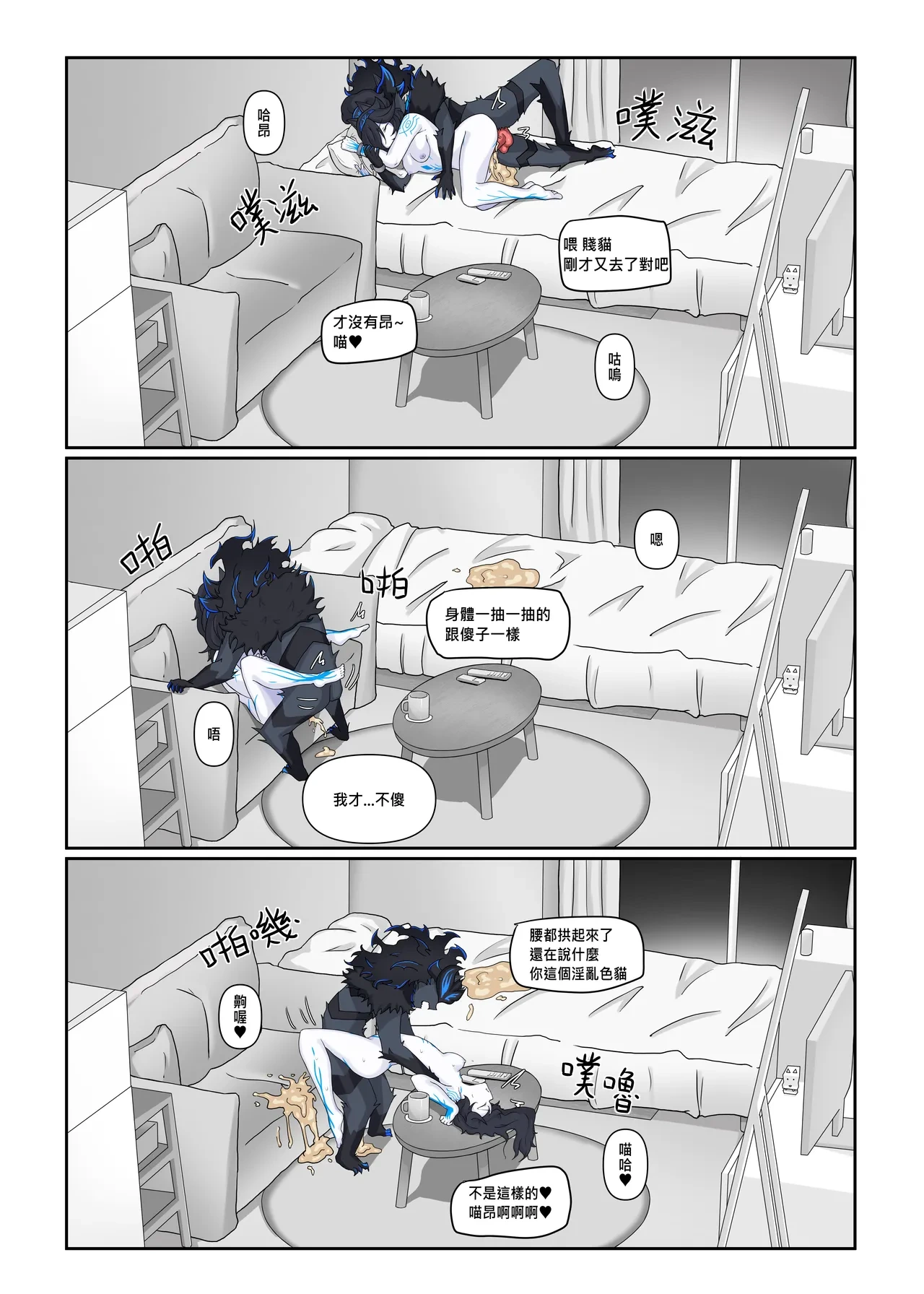 หน้า 25