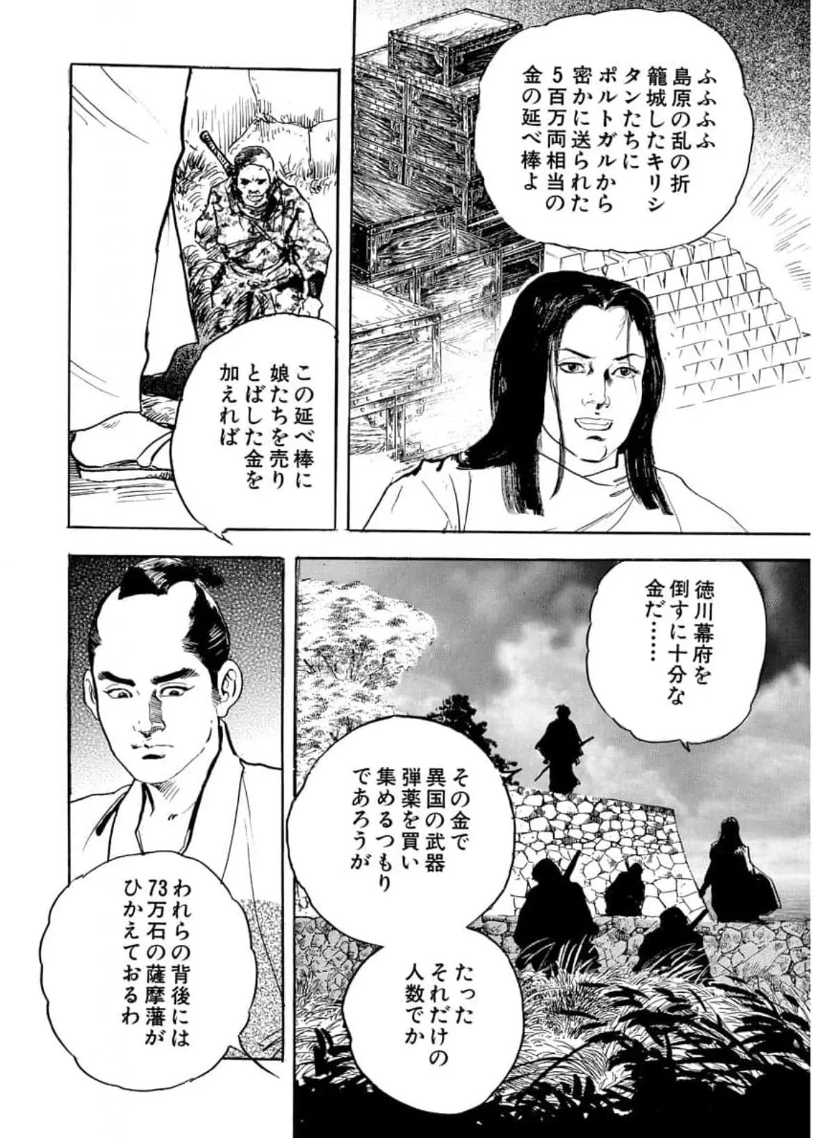 หน้า 20