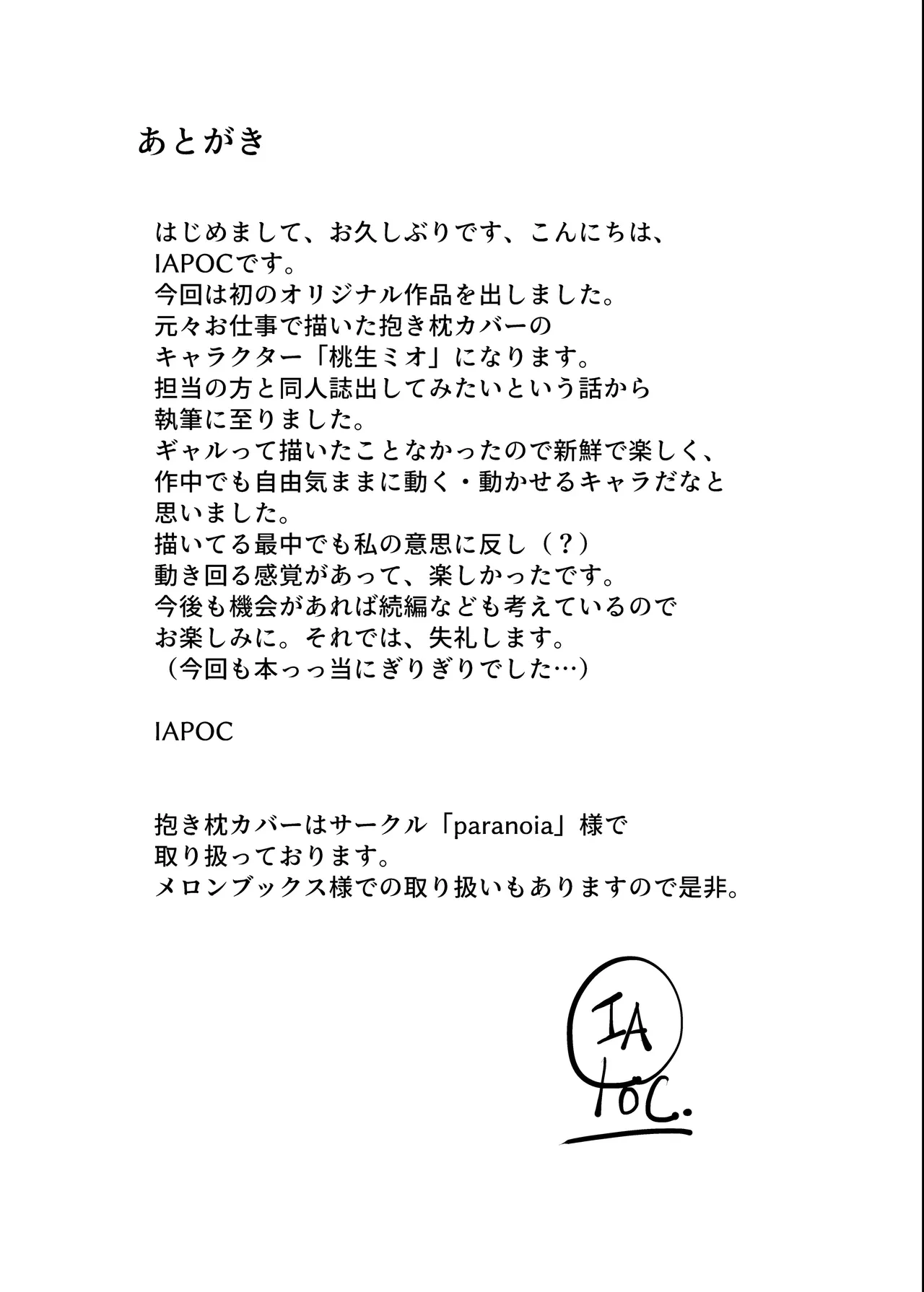 หน้า 44