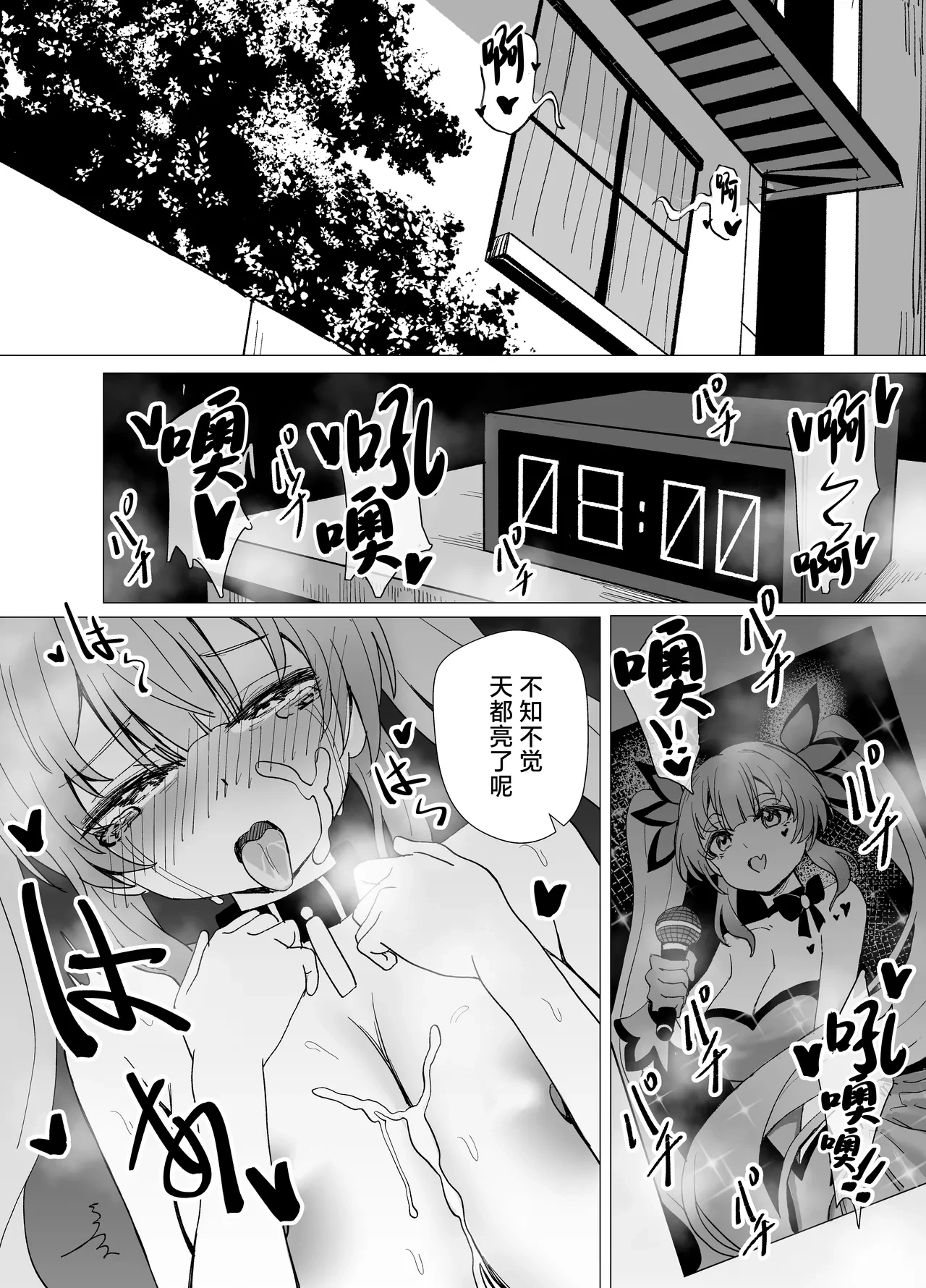 หน้า 7