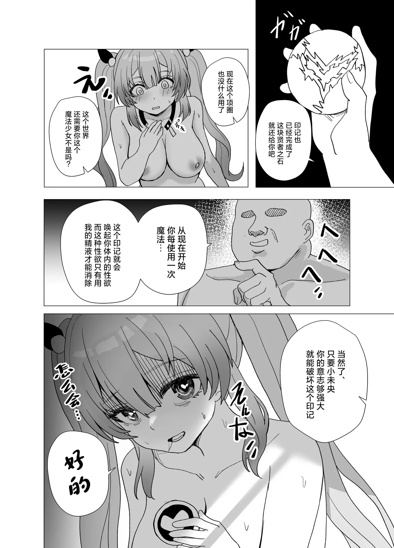 หน้า 19