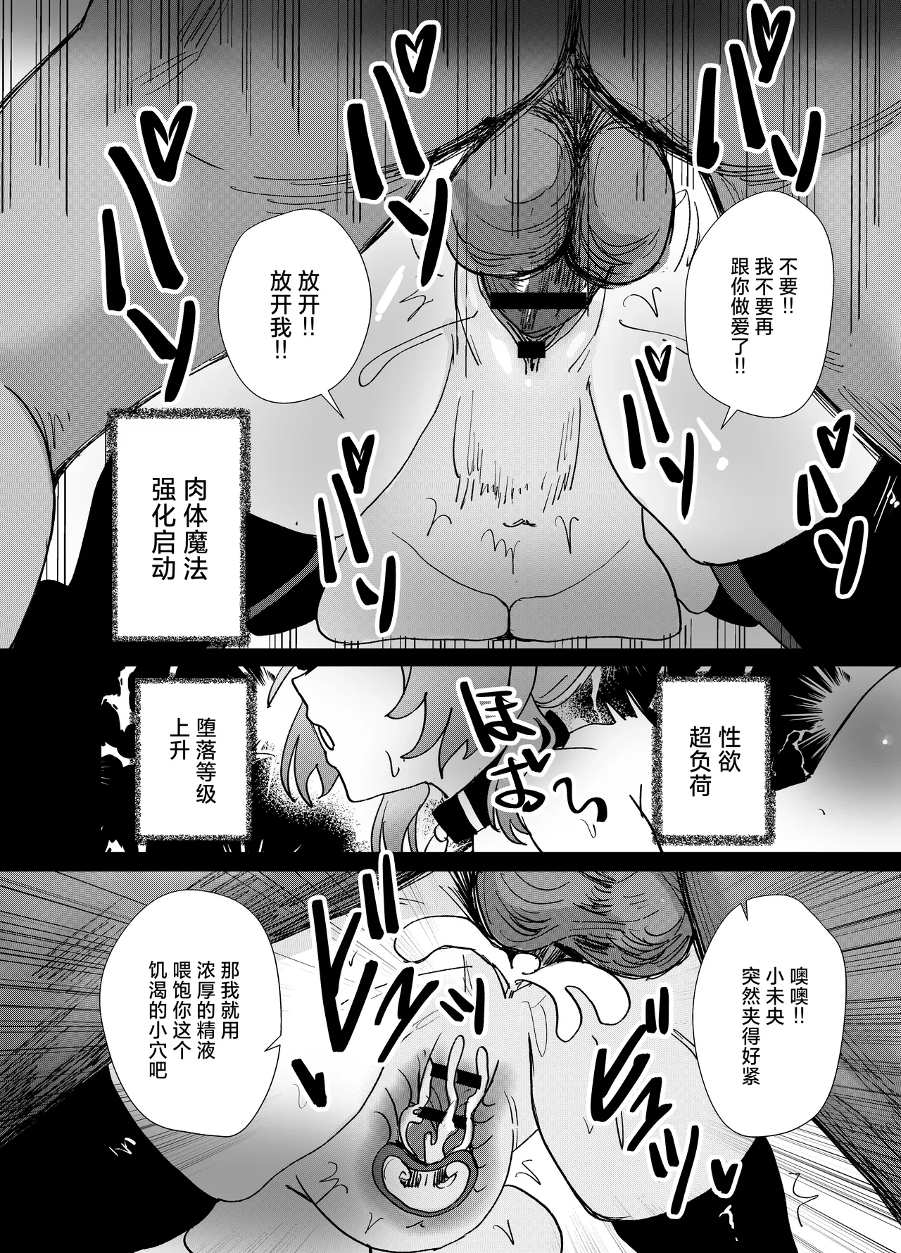 หน้า 37