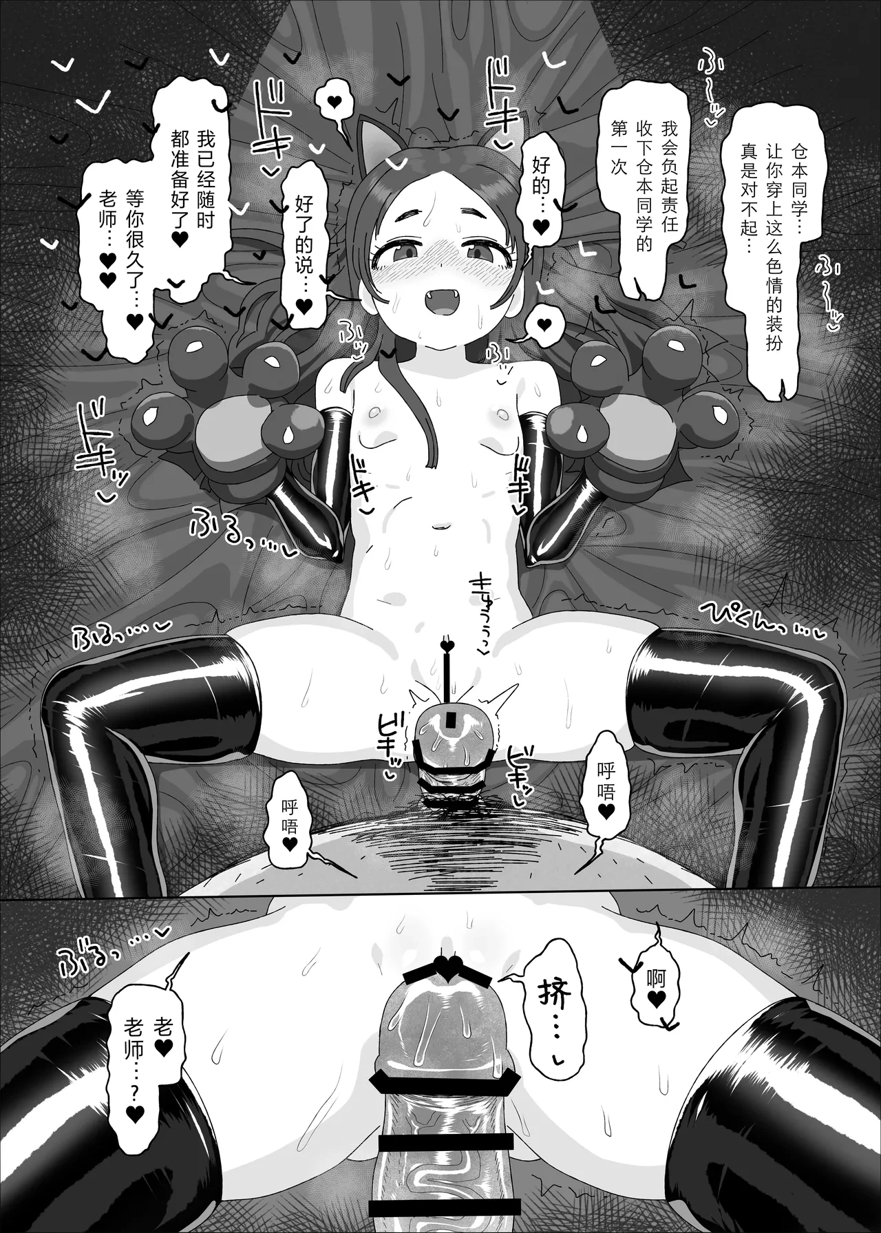 หน้า 15