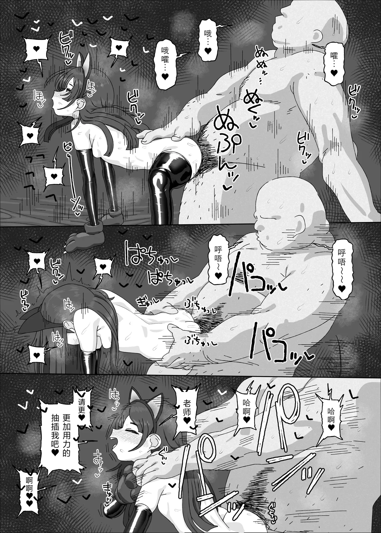 หน้า 24