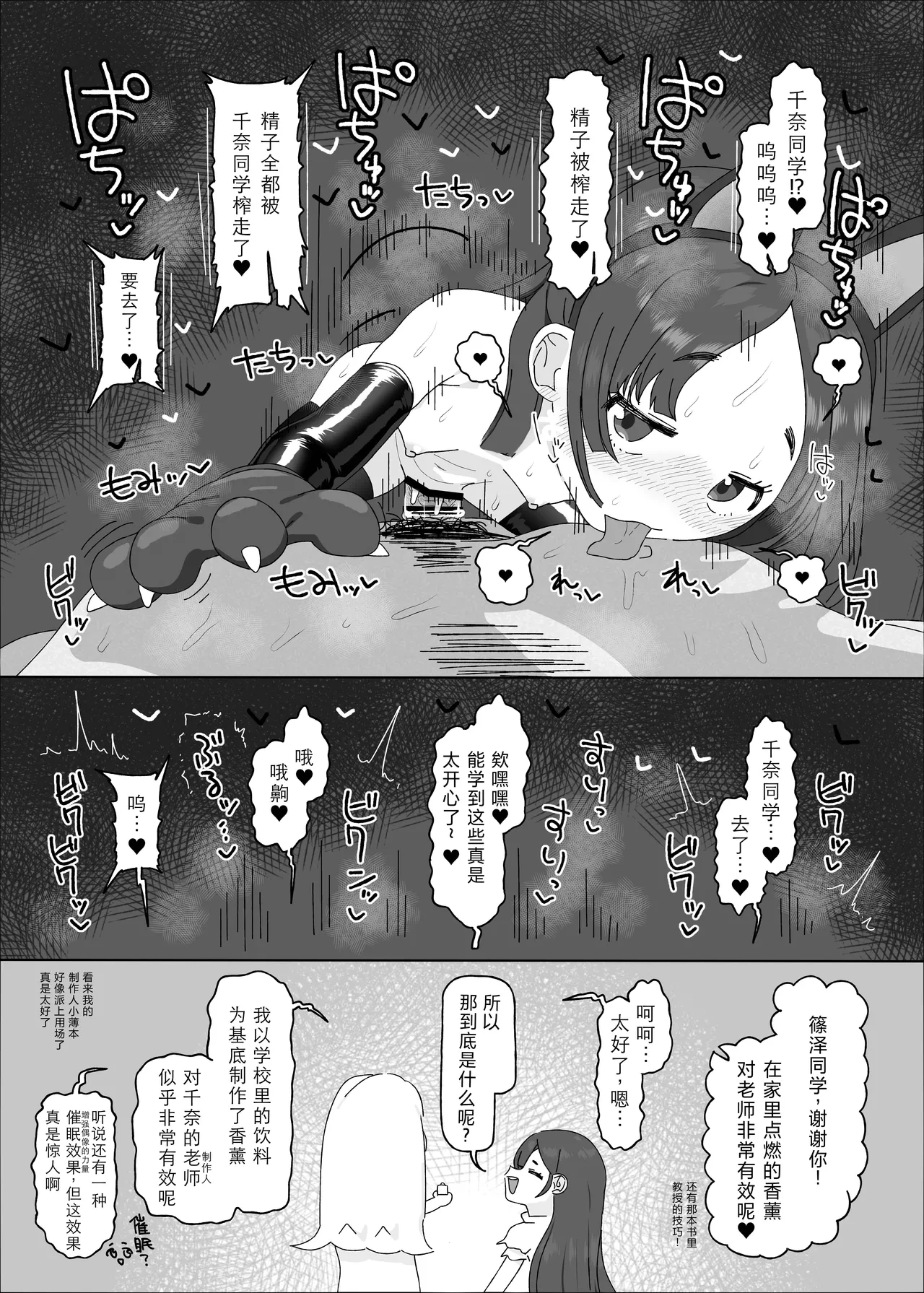 หน้า 29