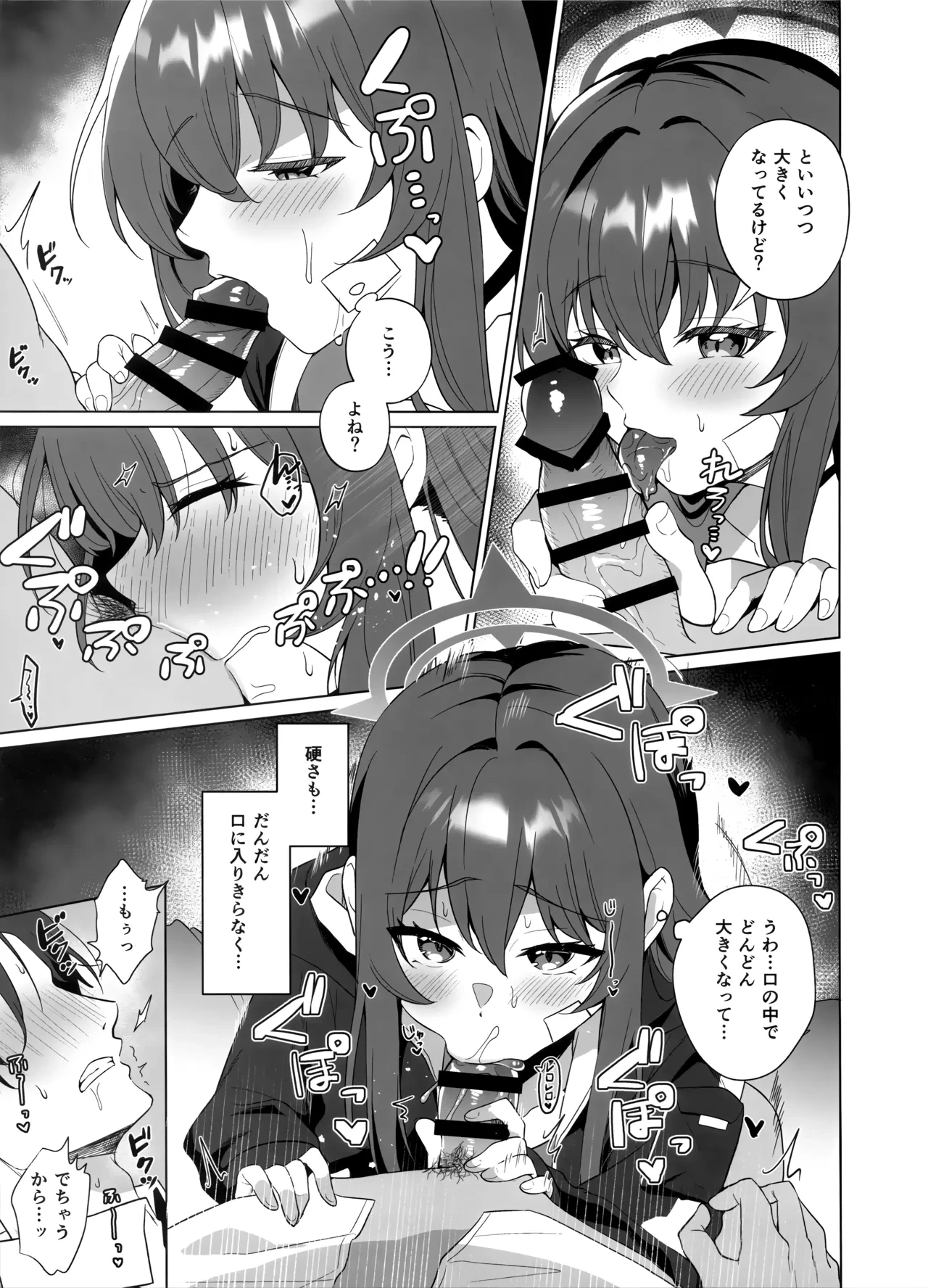 หน้า 6