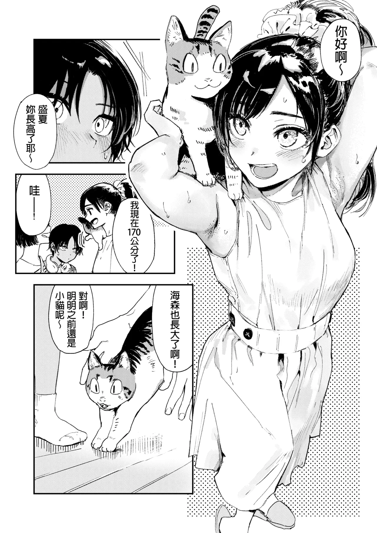 หน้า 13