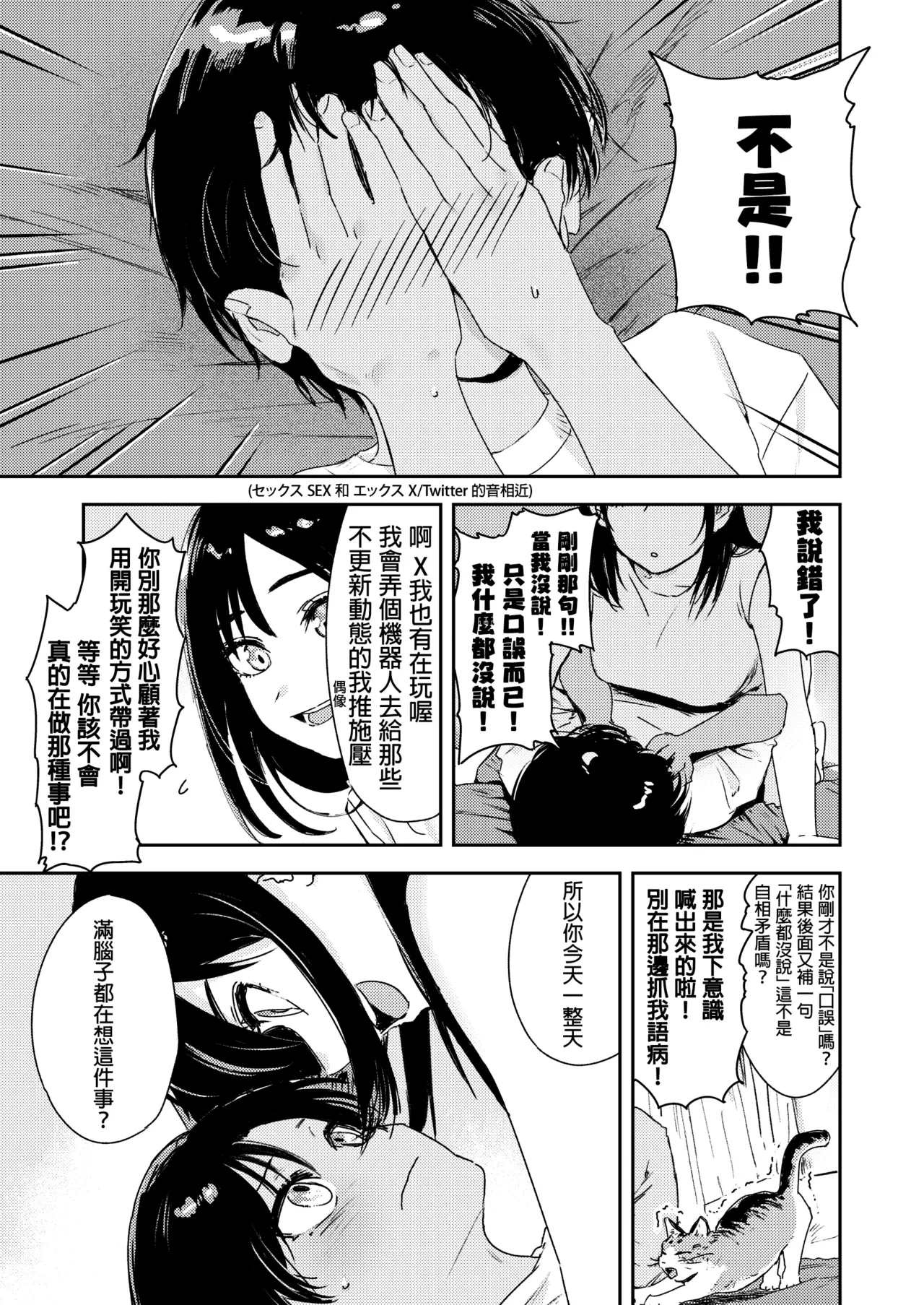 หน้า 34