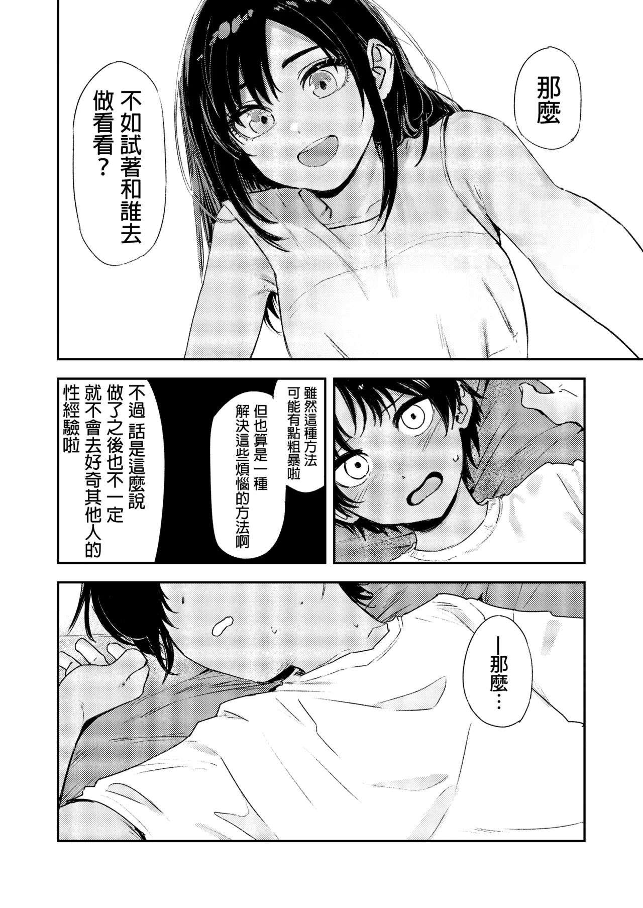 หน้า 37