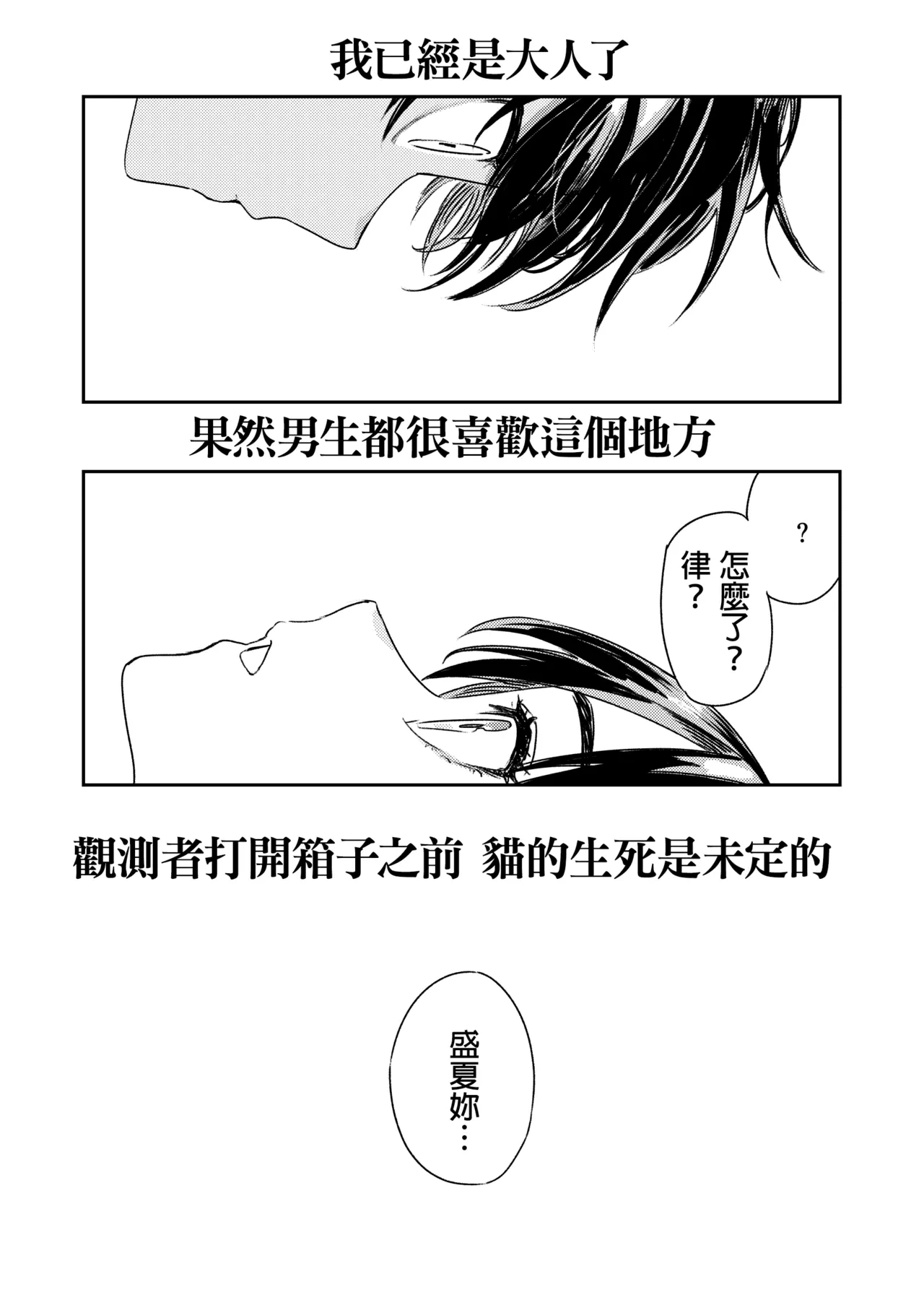 หน้า 71