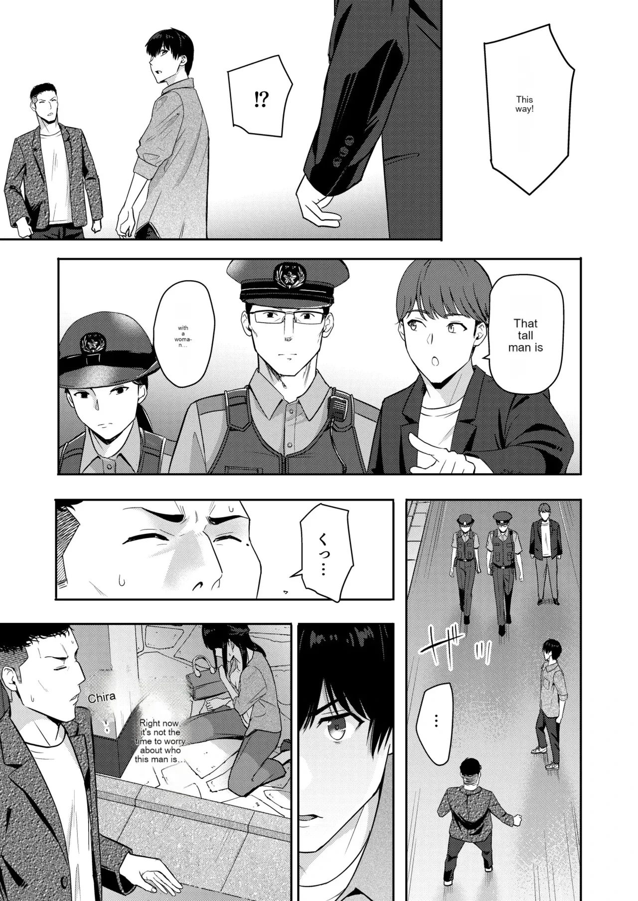 หน้า 6