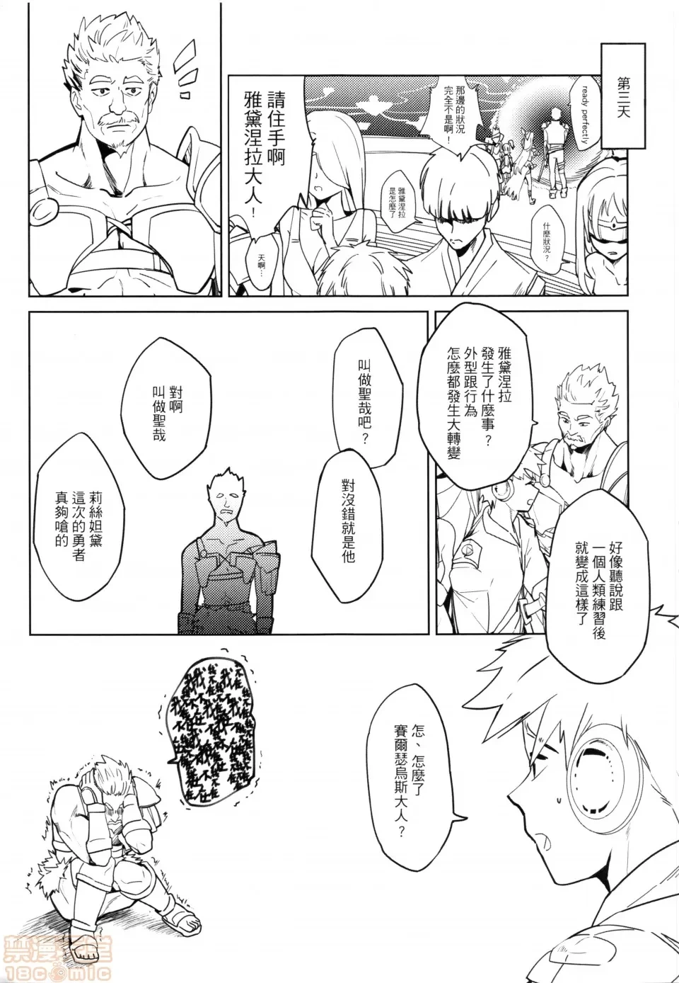 หน้า 20
