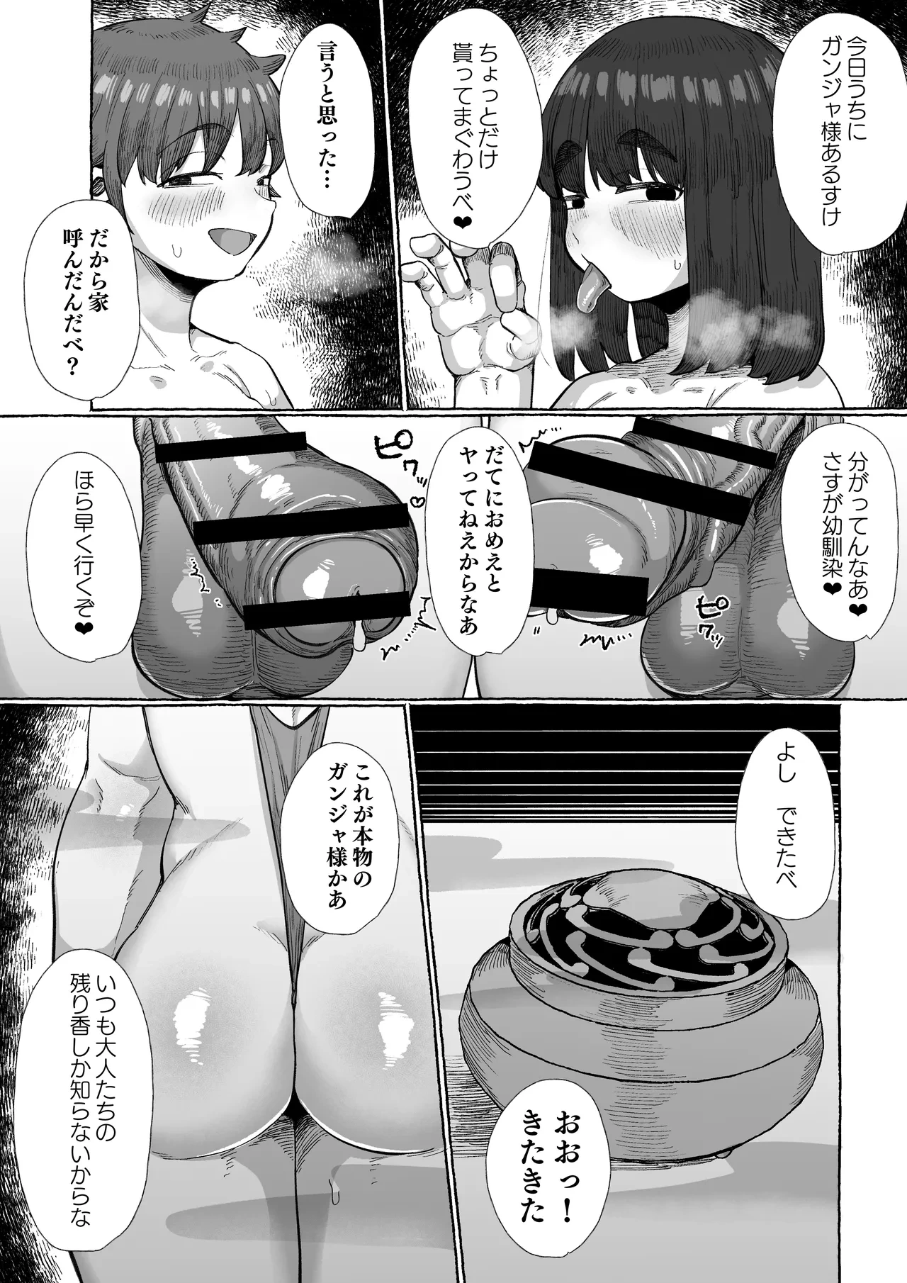 หน้า 15