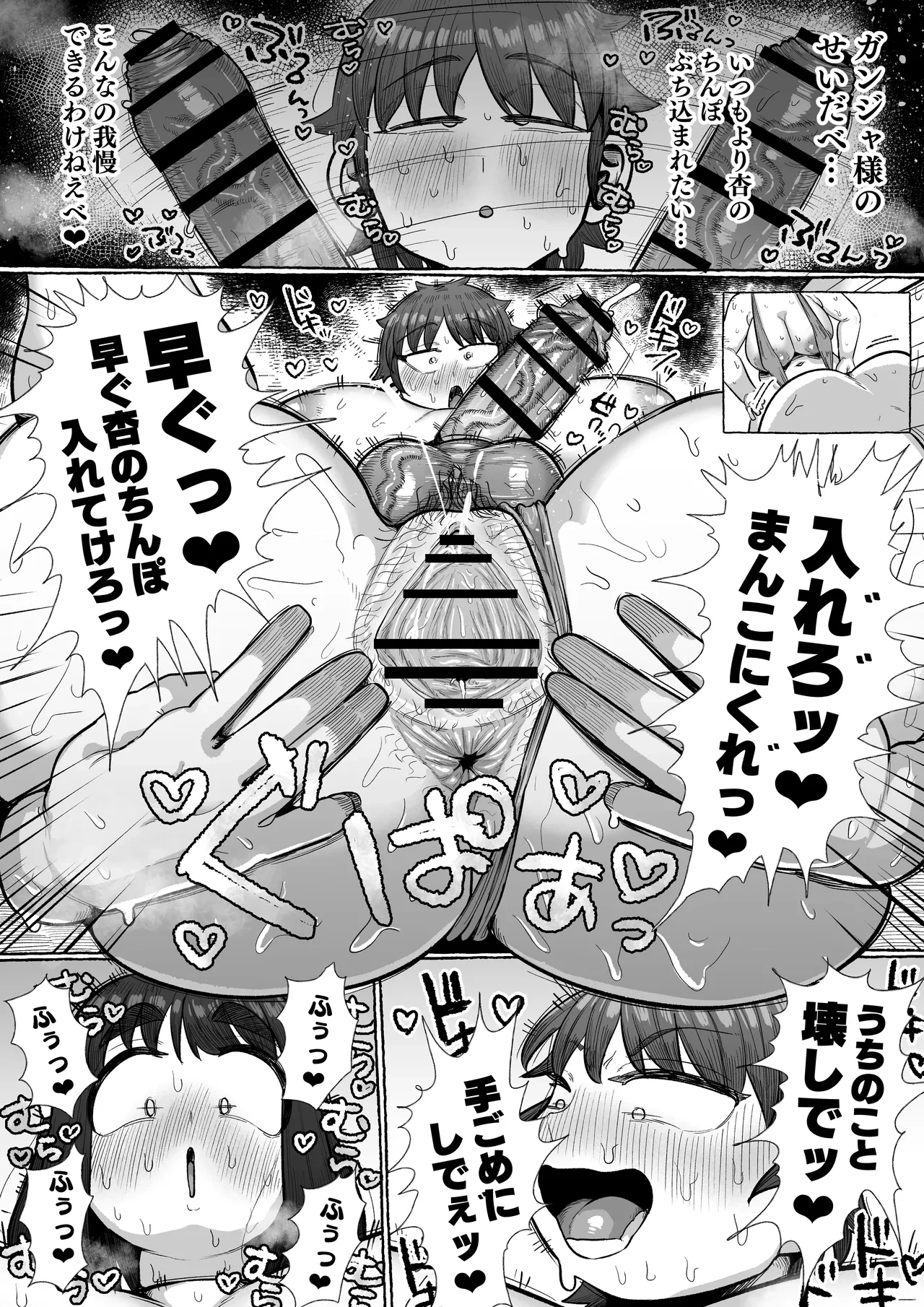 หน้า 17