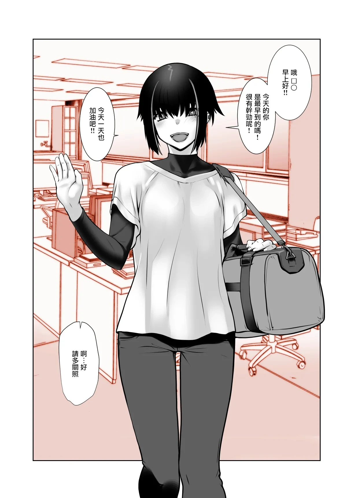 หน้า 4