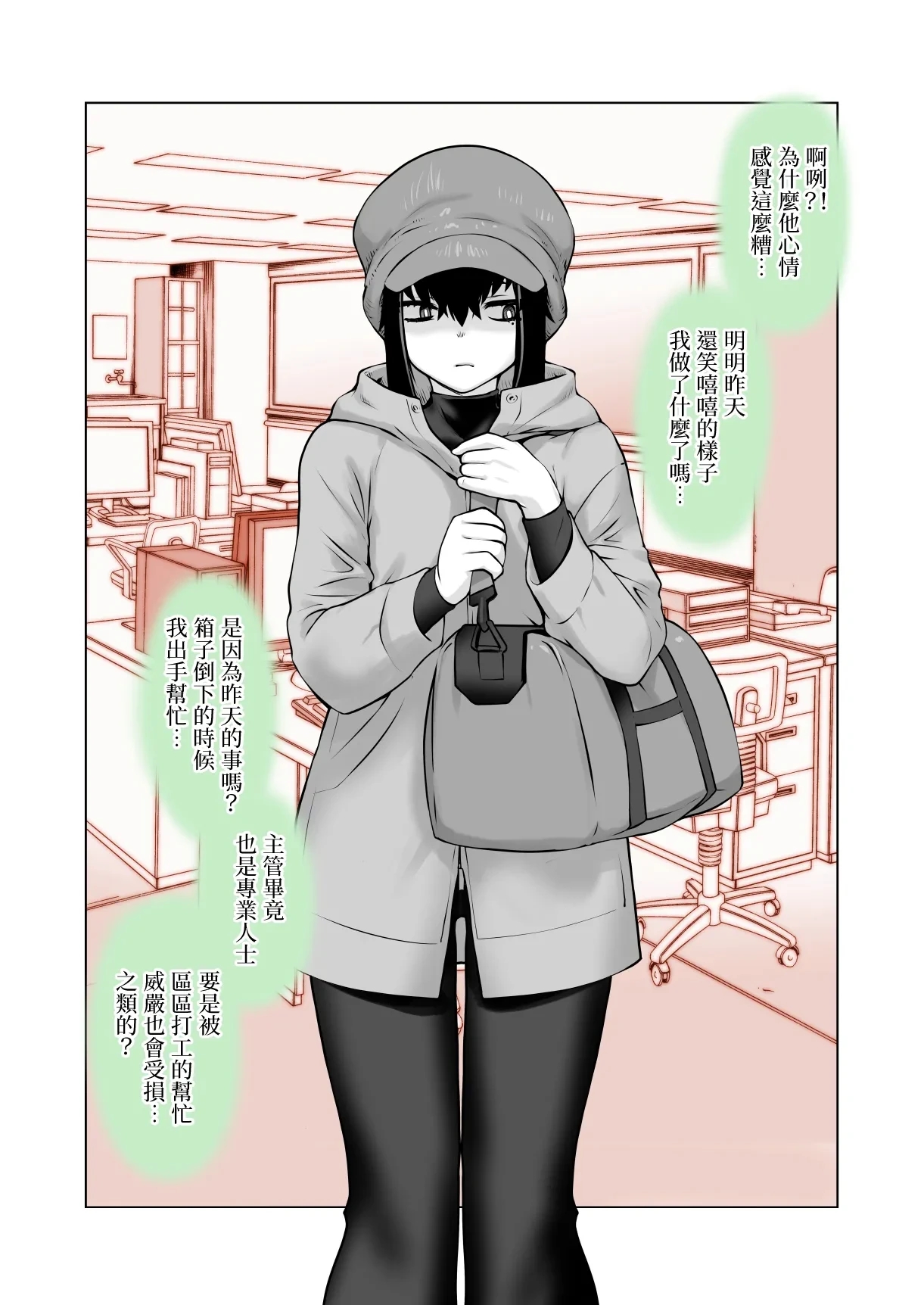 หน้า 31