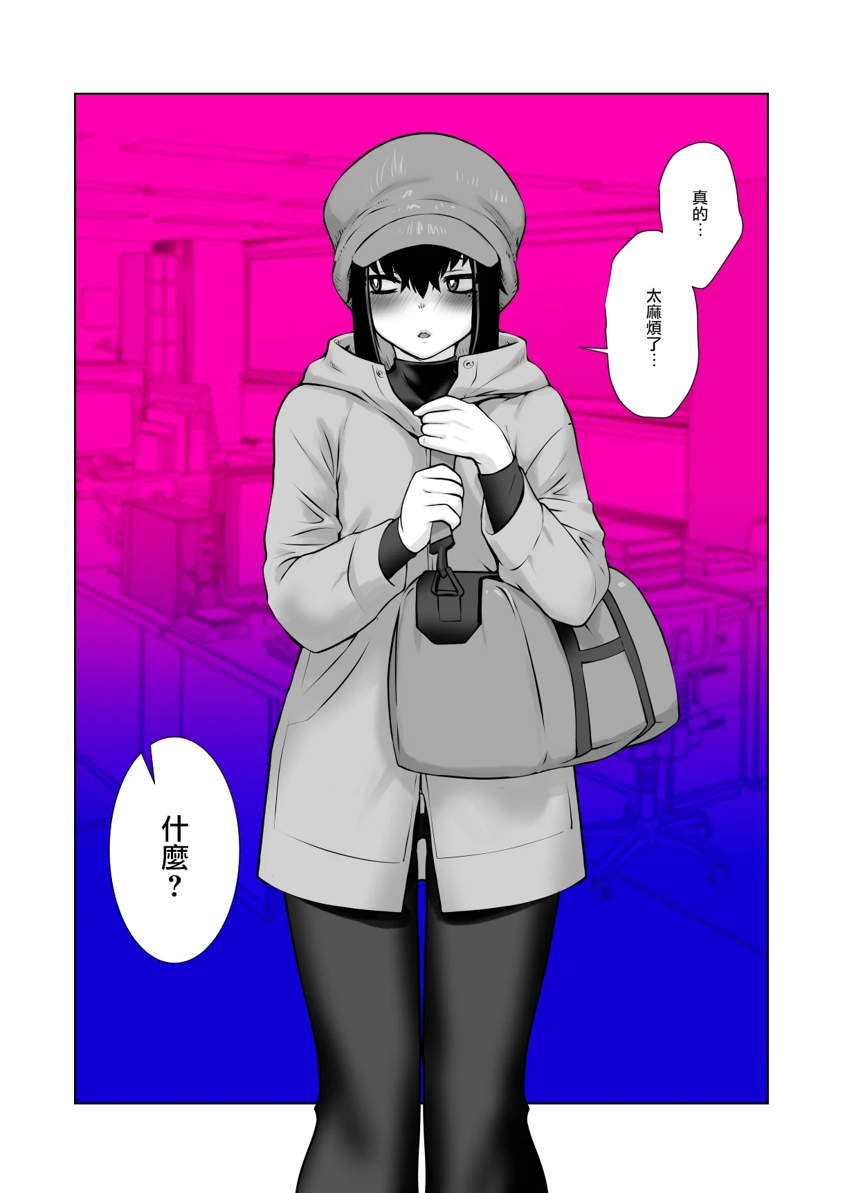 หน้า 33