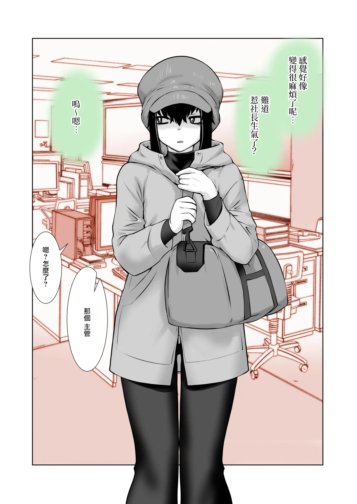 หน้า 46