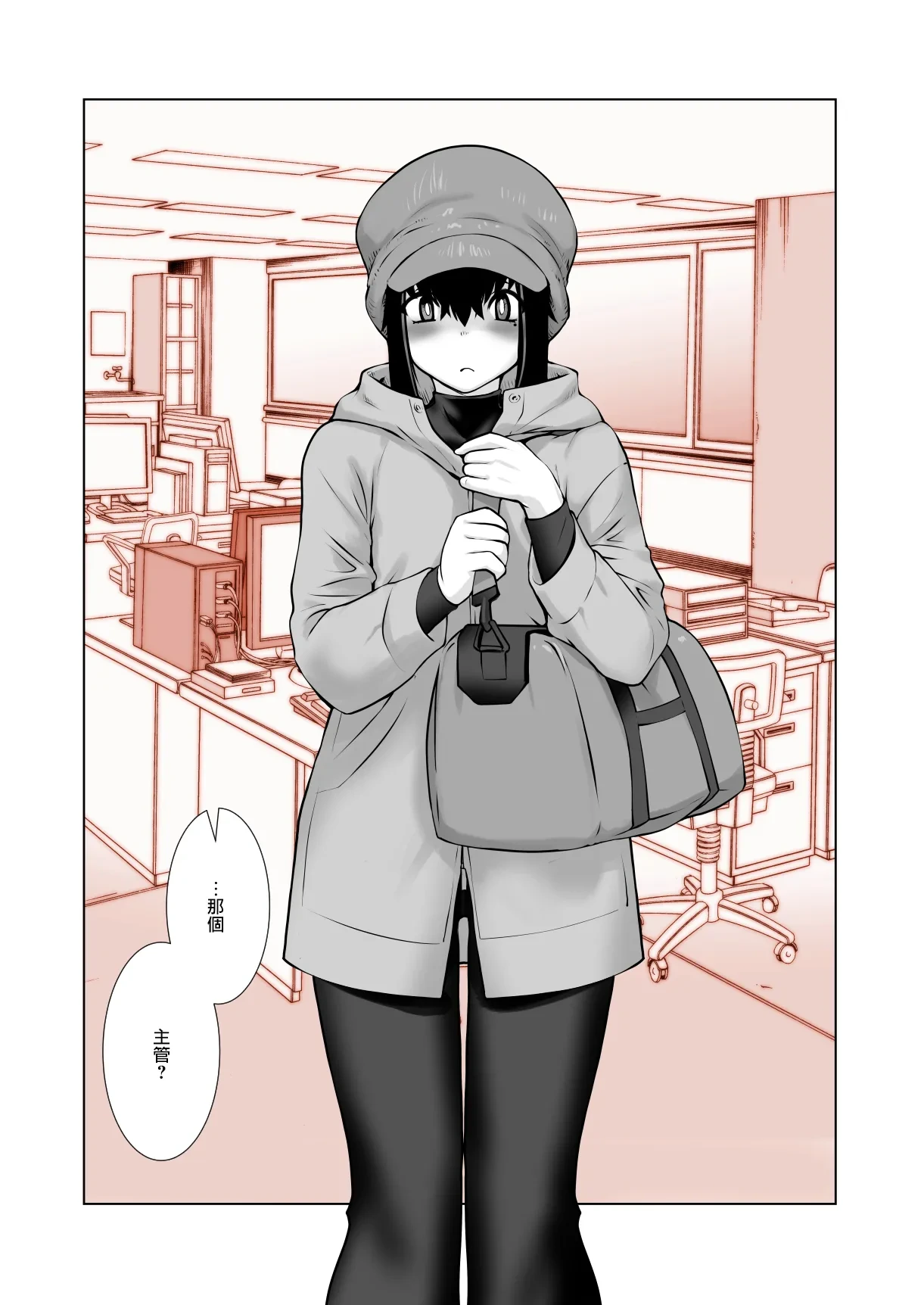 หน้า 48