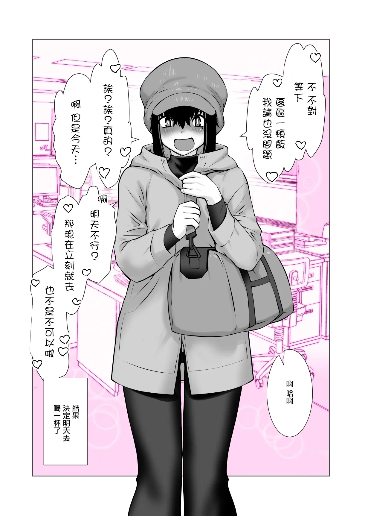 หน้า 49