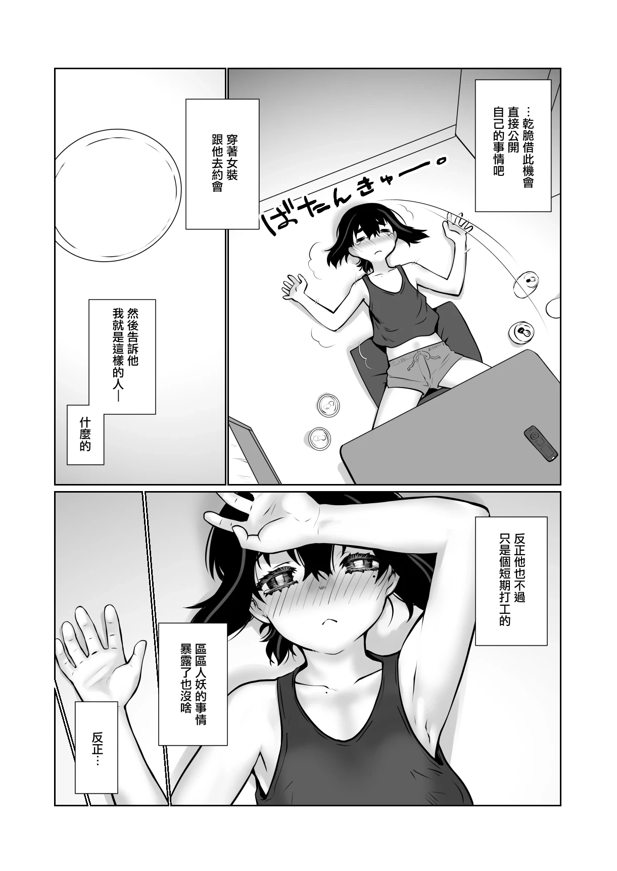 หน้า 51