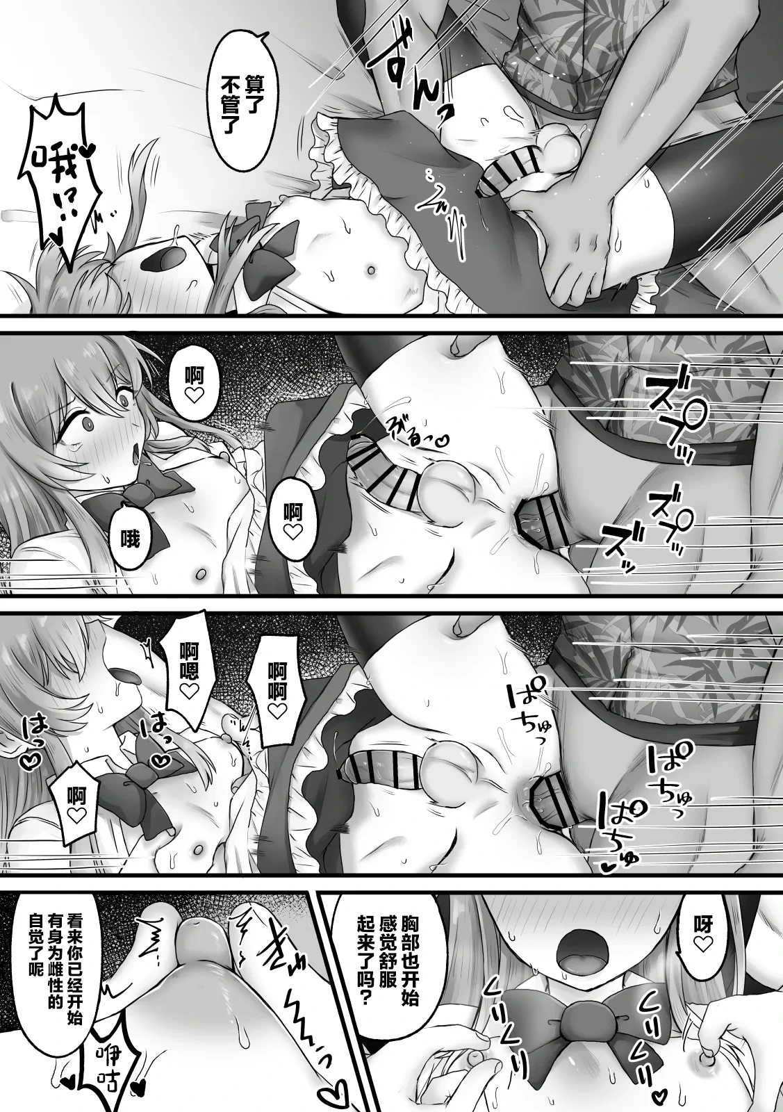 หน้า 13