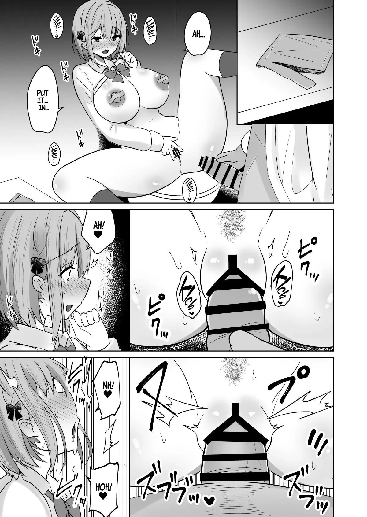 หน้า 15