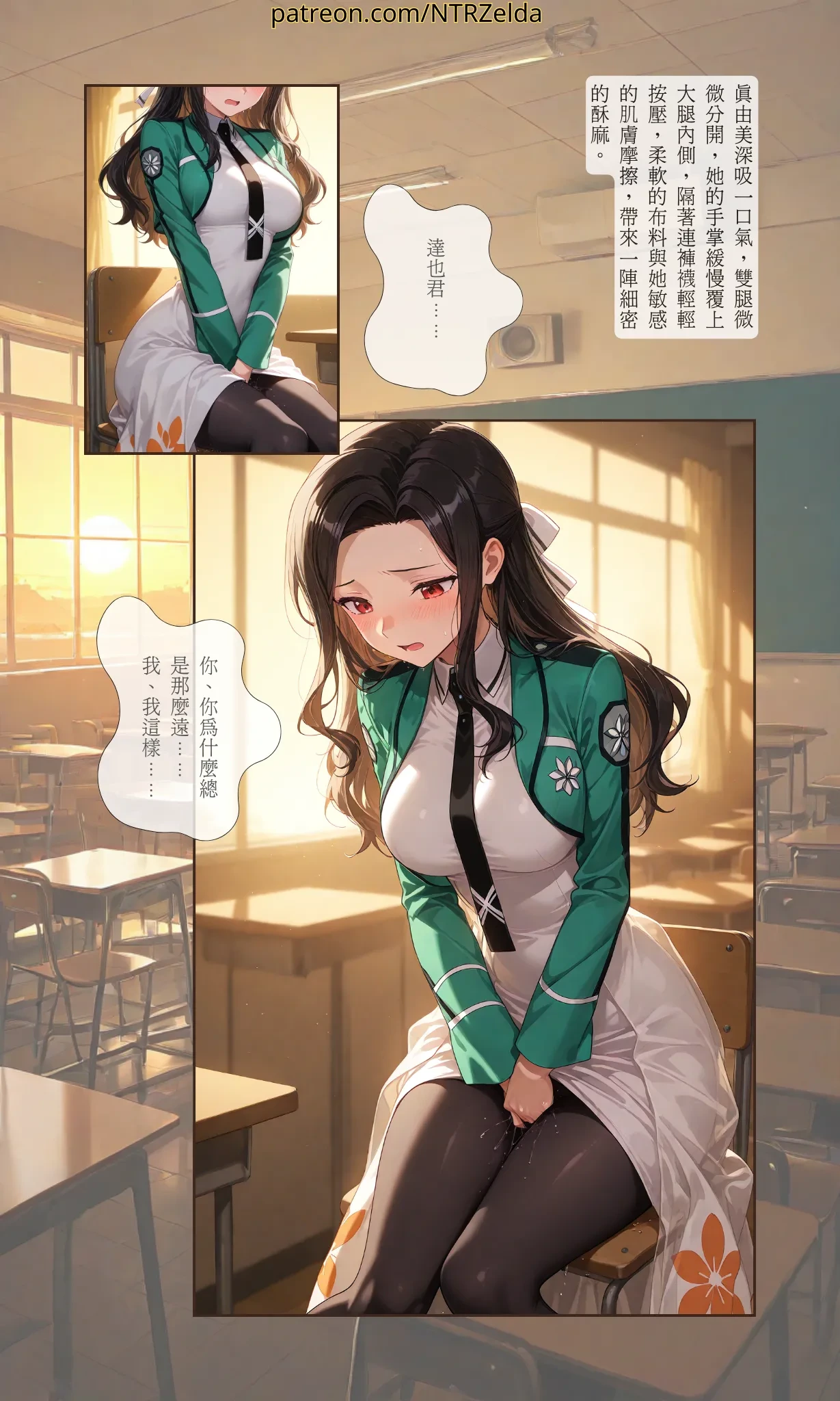 หน้า 6