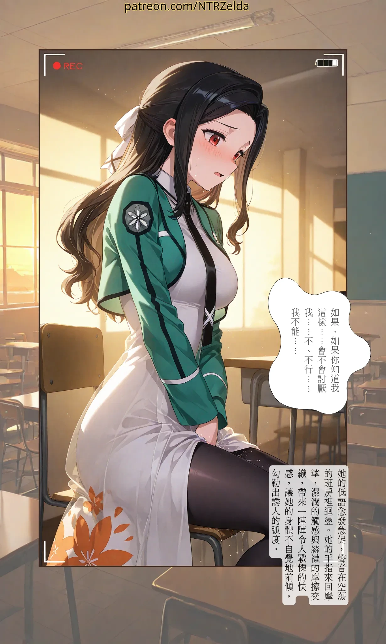 หน้า 7