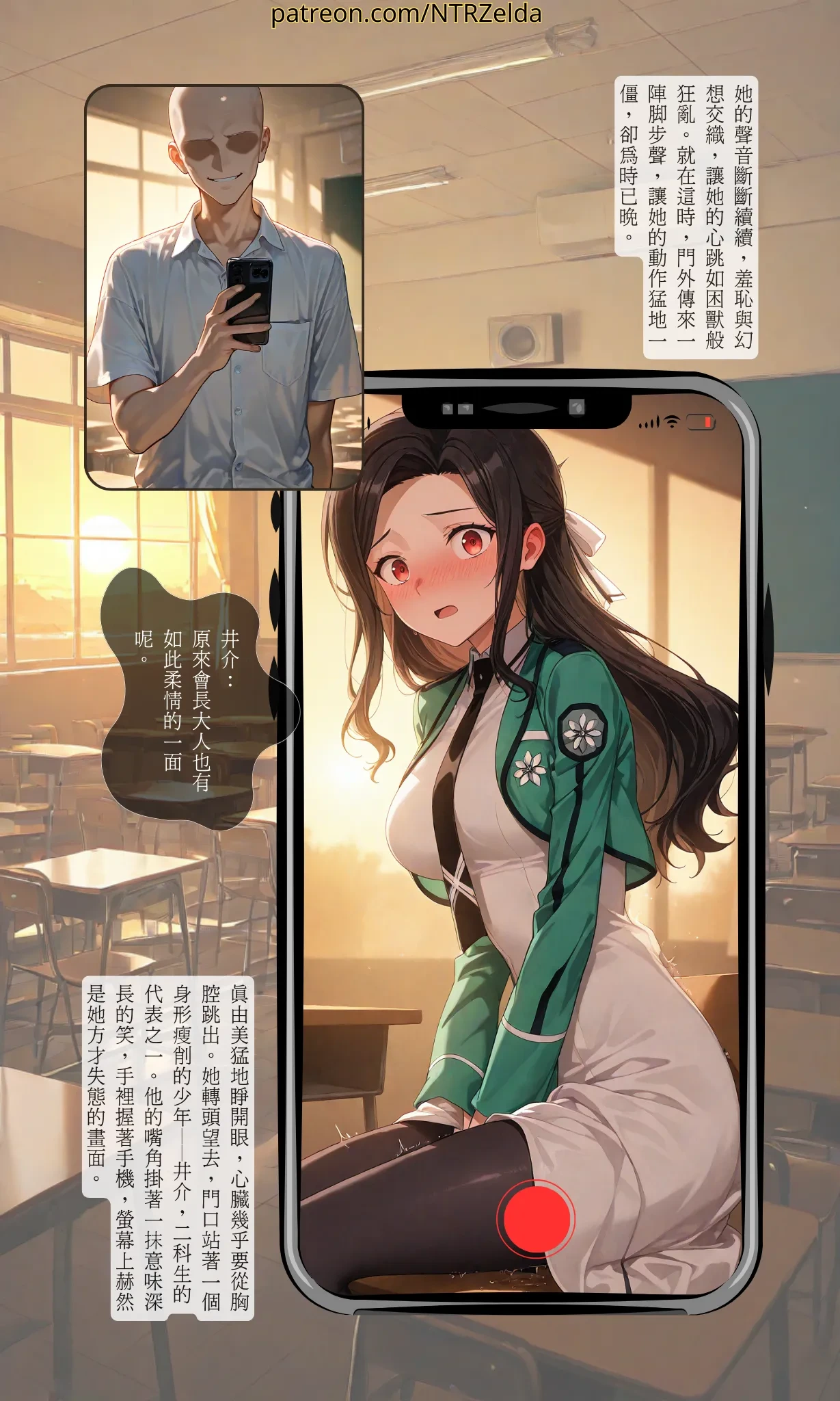 หน้า 8