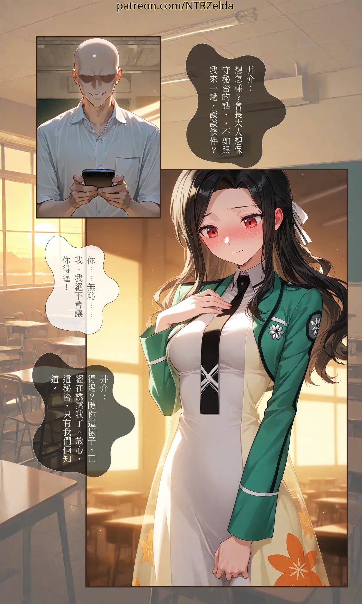 หน้า 12