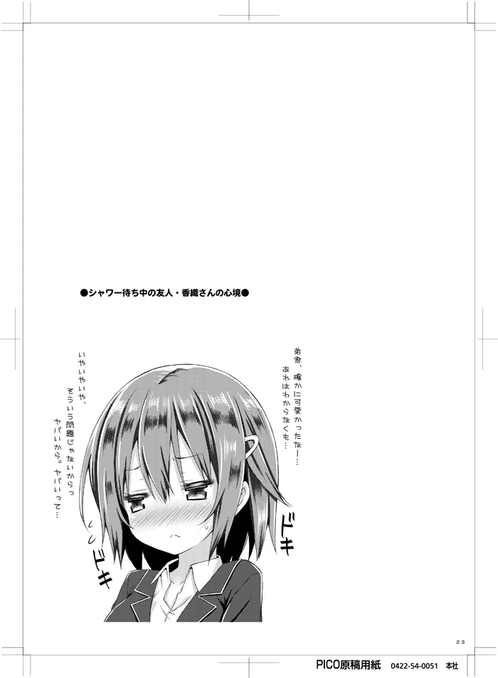 หน้า 22