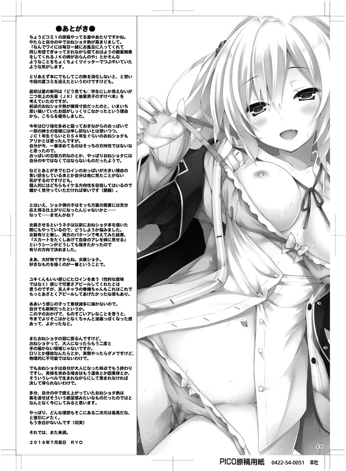หน้า 24