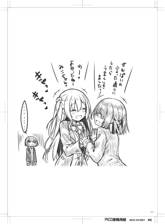 หน้า 22