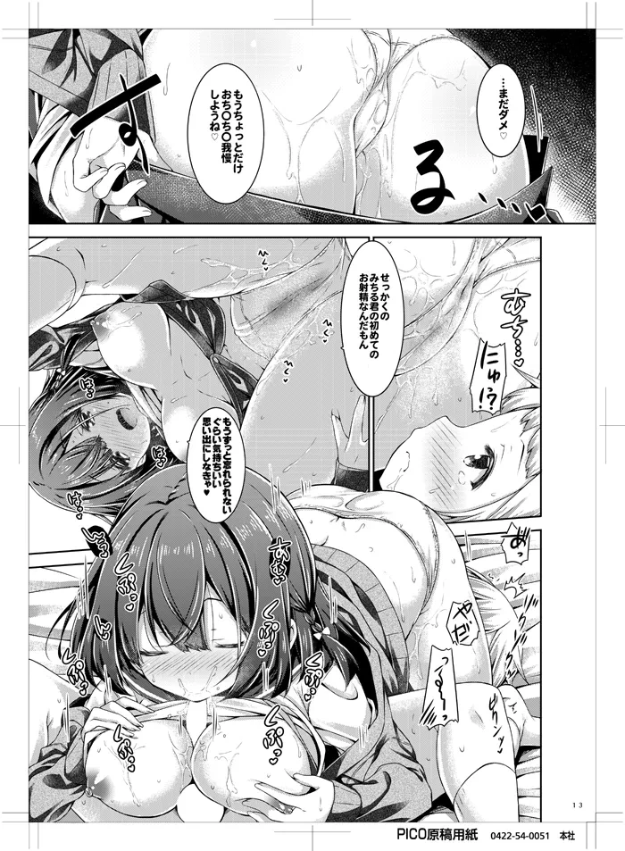 หน้า 12