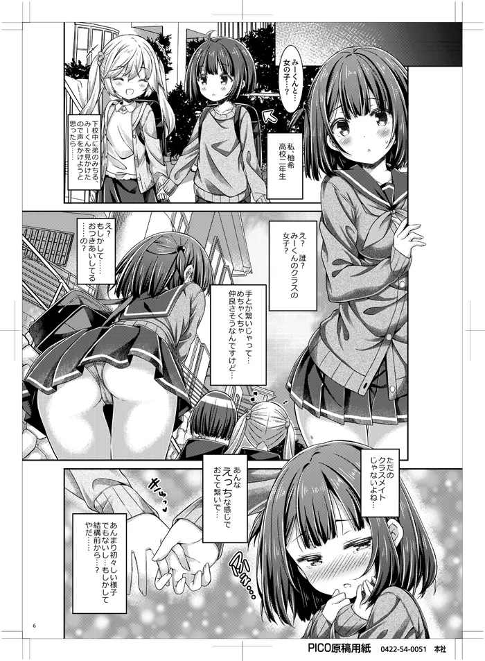 หน้า 5